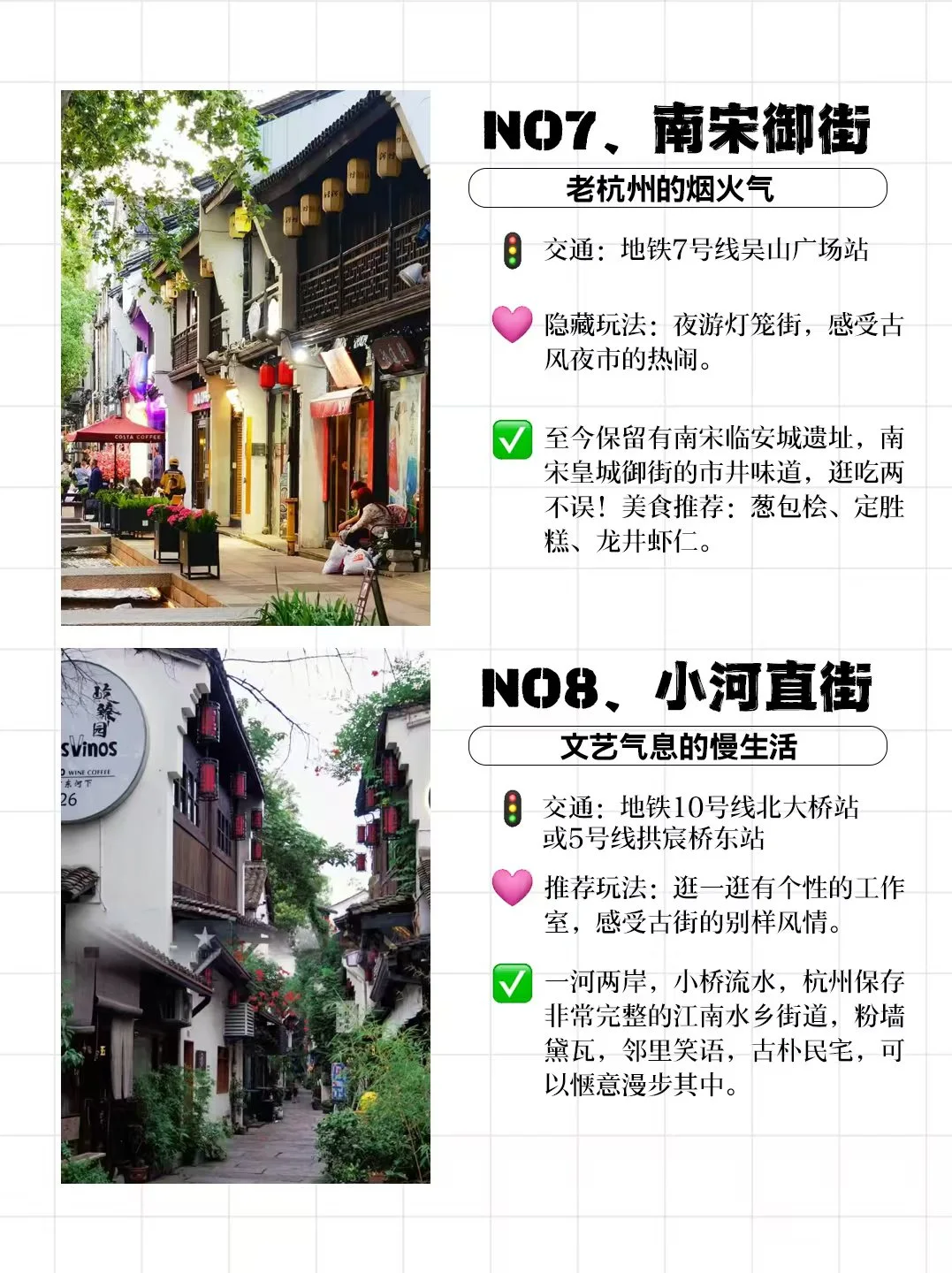 杭州旅游｜必去景点+绝美打卡点