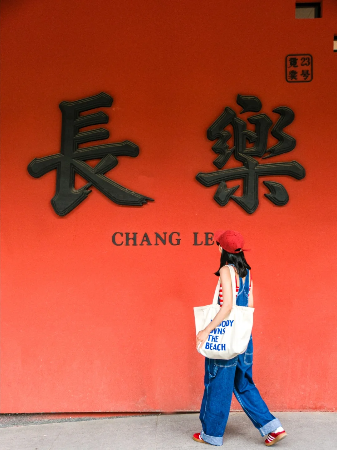 一次性打卡16个西安大字墙！懒人不绕路攻略