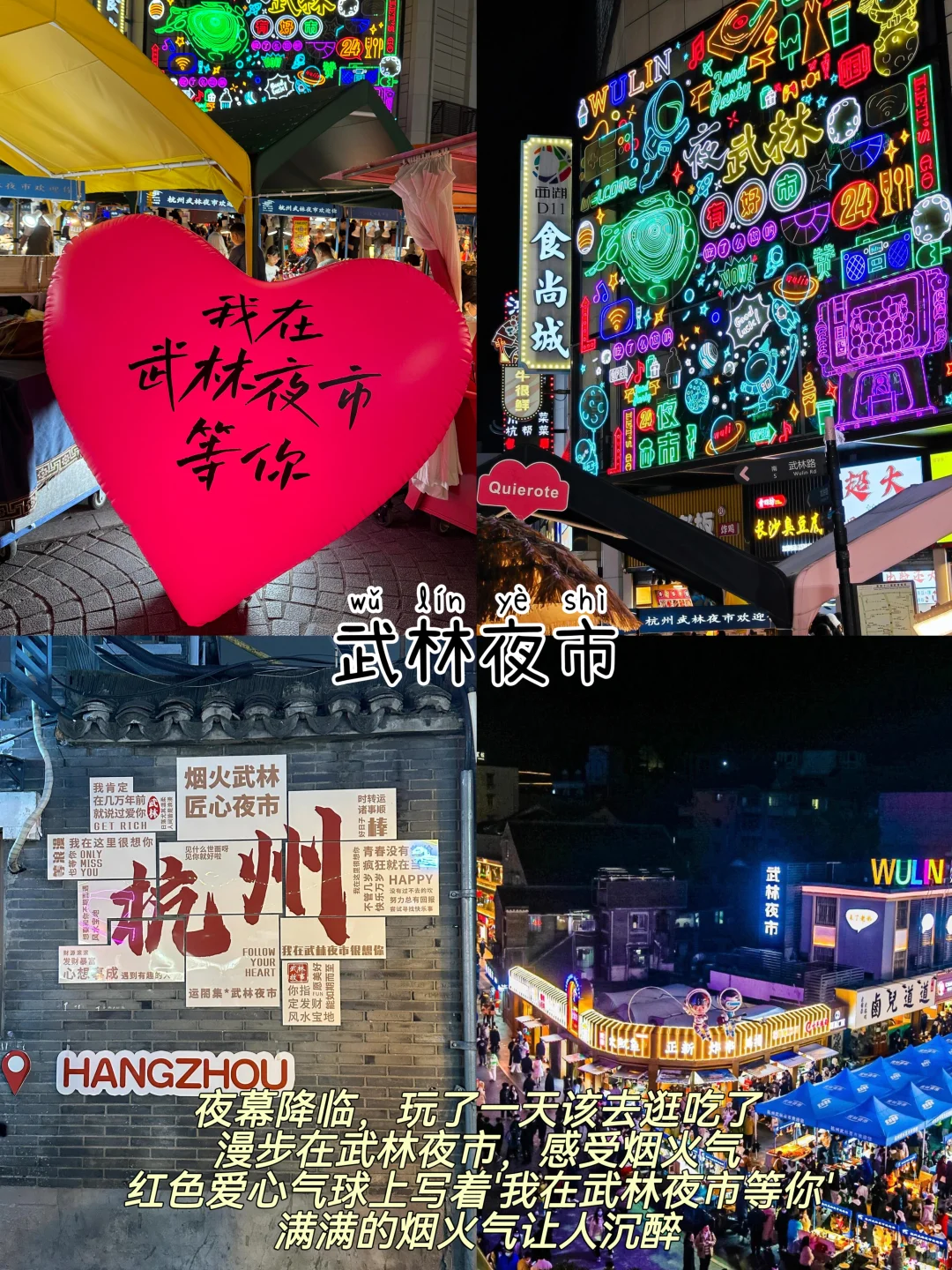 杭州📍两天一夜｜不废腿版保姆级逛吃攻略‼️