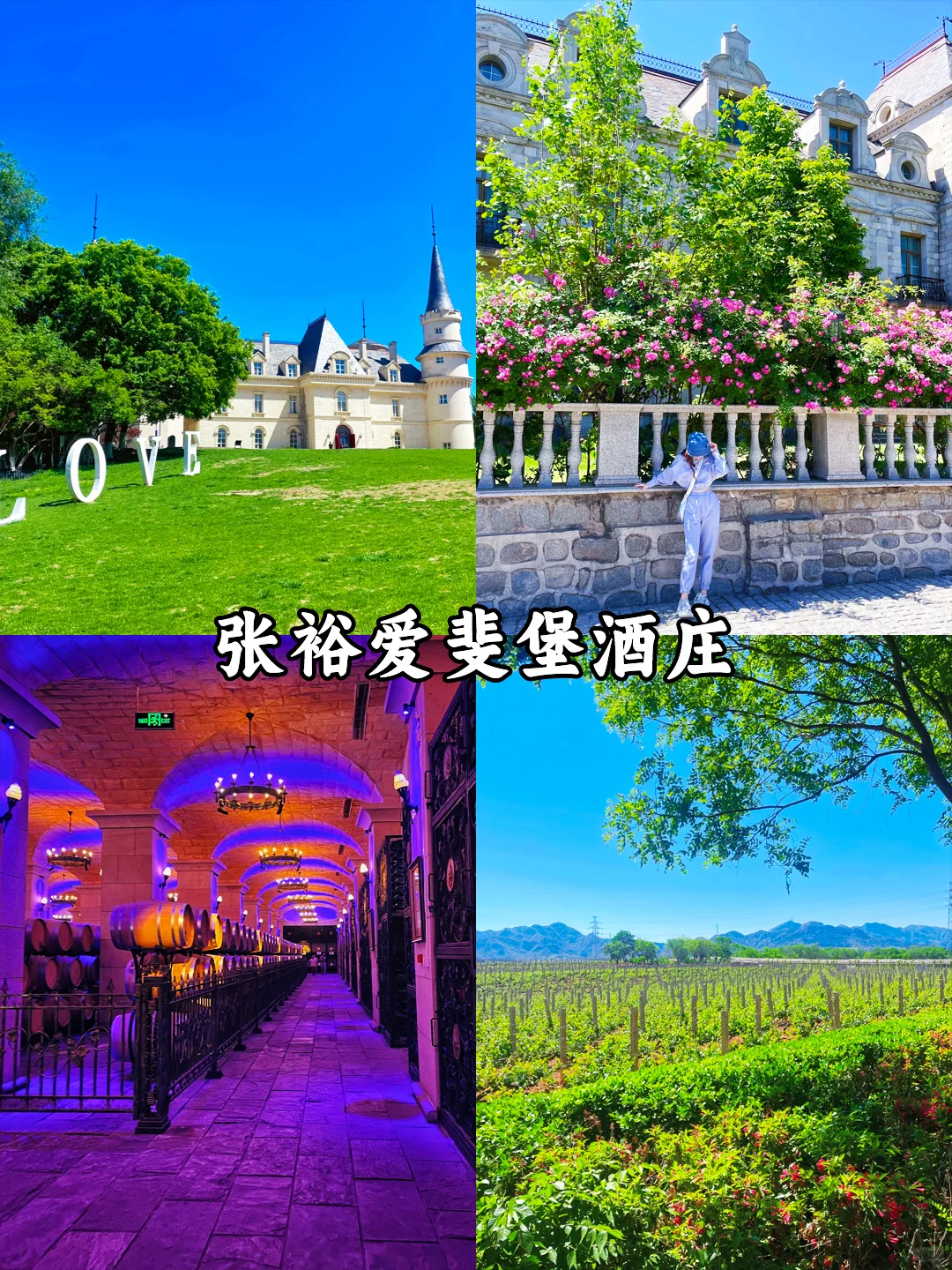 北京团建✅北京密云区必打卡景点‼游玩攻略收