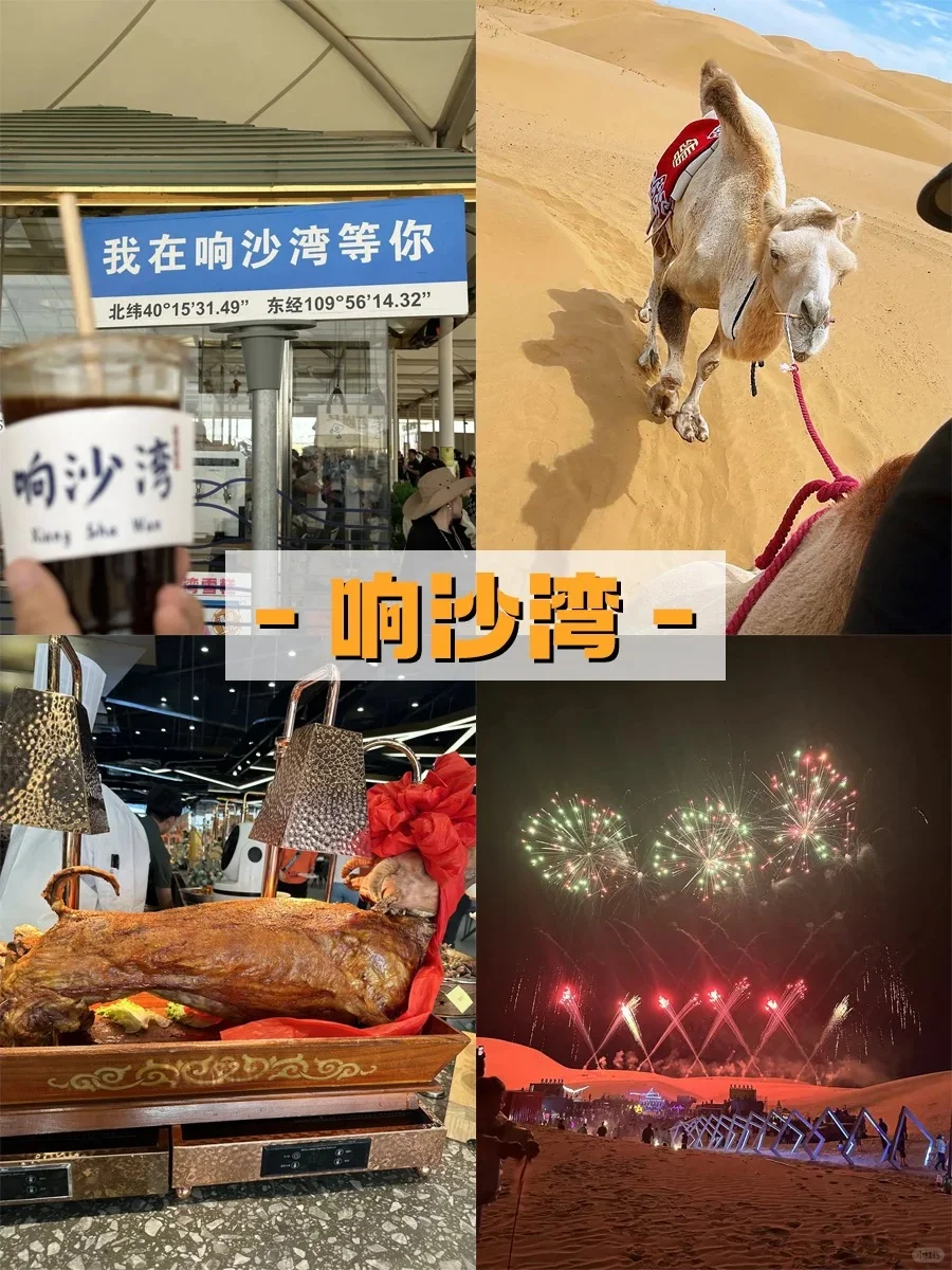 🌋内蒙古超级玩法9种大秘境+火山草原沙漠