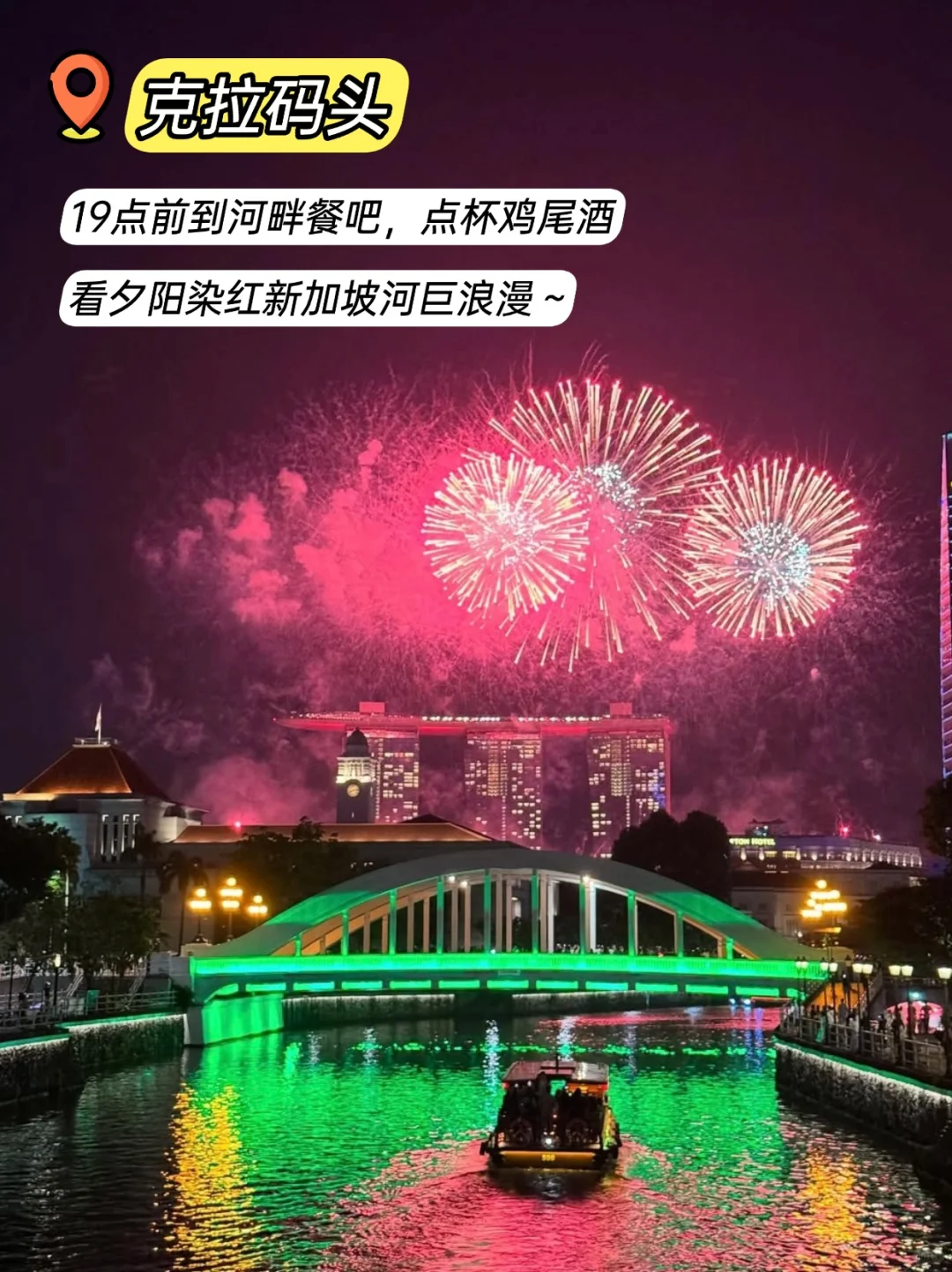 新加坡必玩九大景点‼暑假旅游前必看