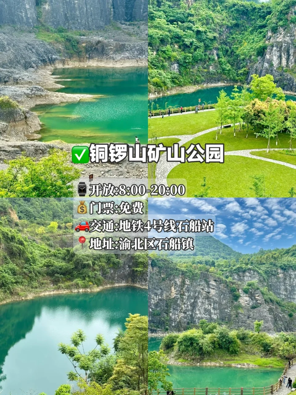 重庆旅游攻略｜9个氛围感citywalk路线