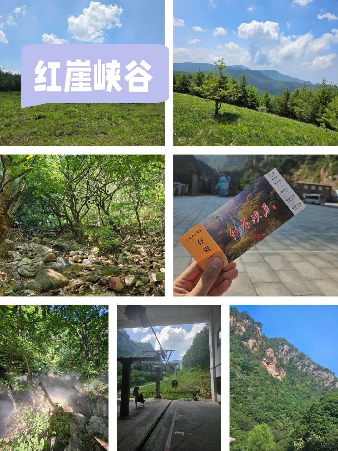 怒省1000+！北京/西安周边200+穷游天花板