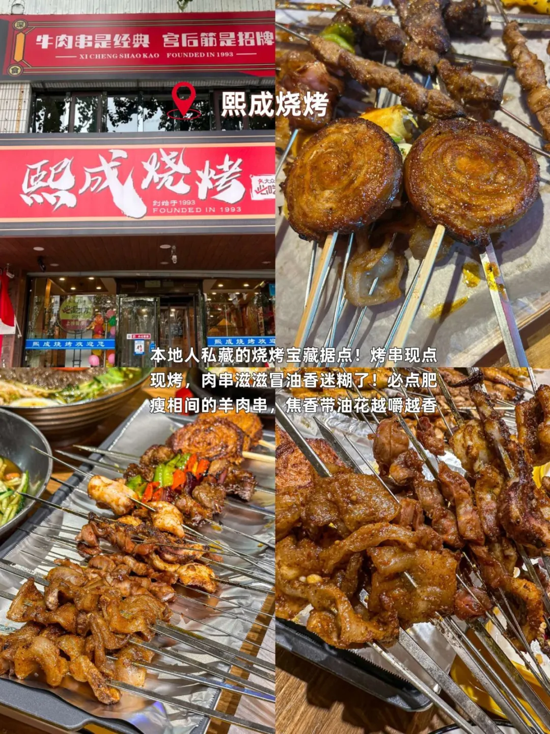 秦皇岛美食必吃10家，一口爱上这座城😍