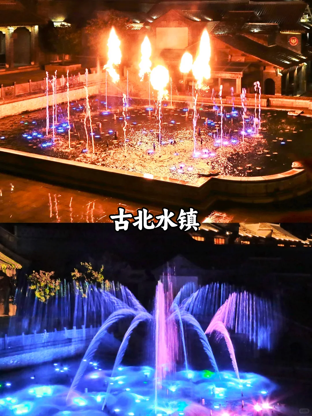 北京团建✅北京密云区必打卡景点‼游玩攻略收