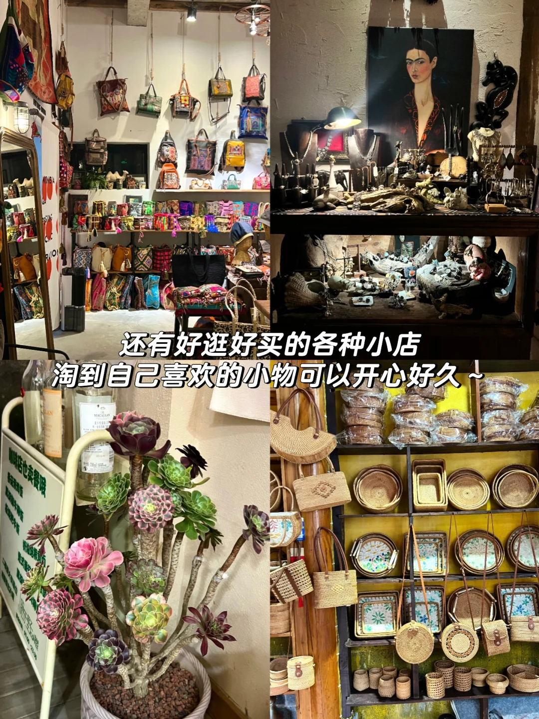 腾冲｜心灵和身体双重治愈的躺玩小城（附地图