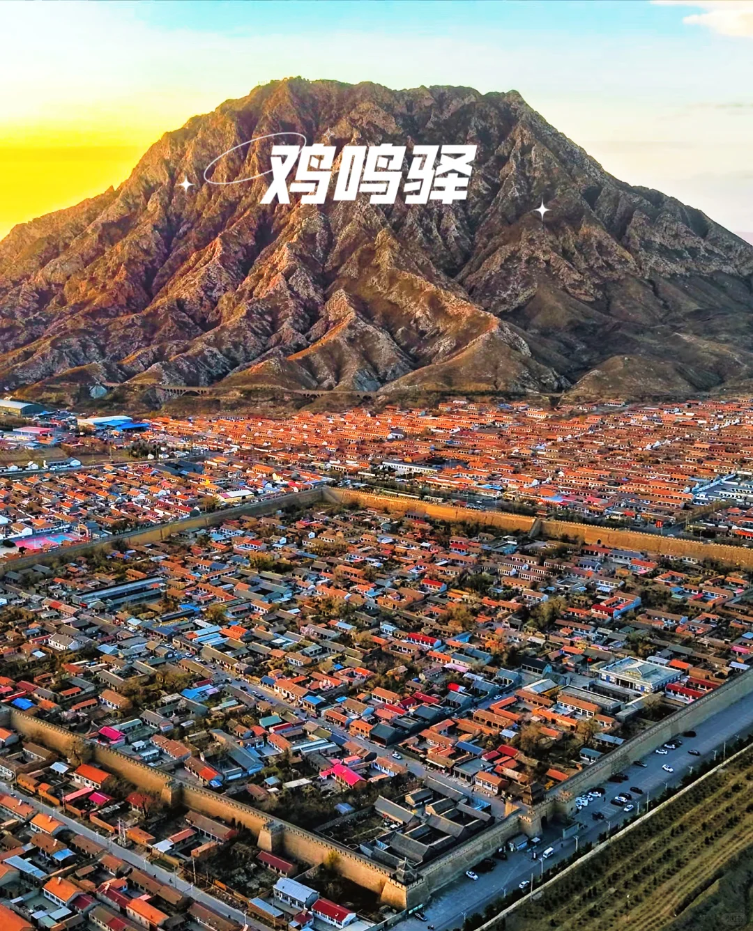 张家口旅游，10大必玩景点