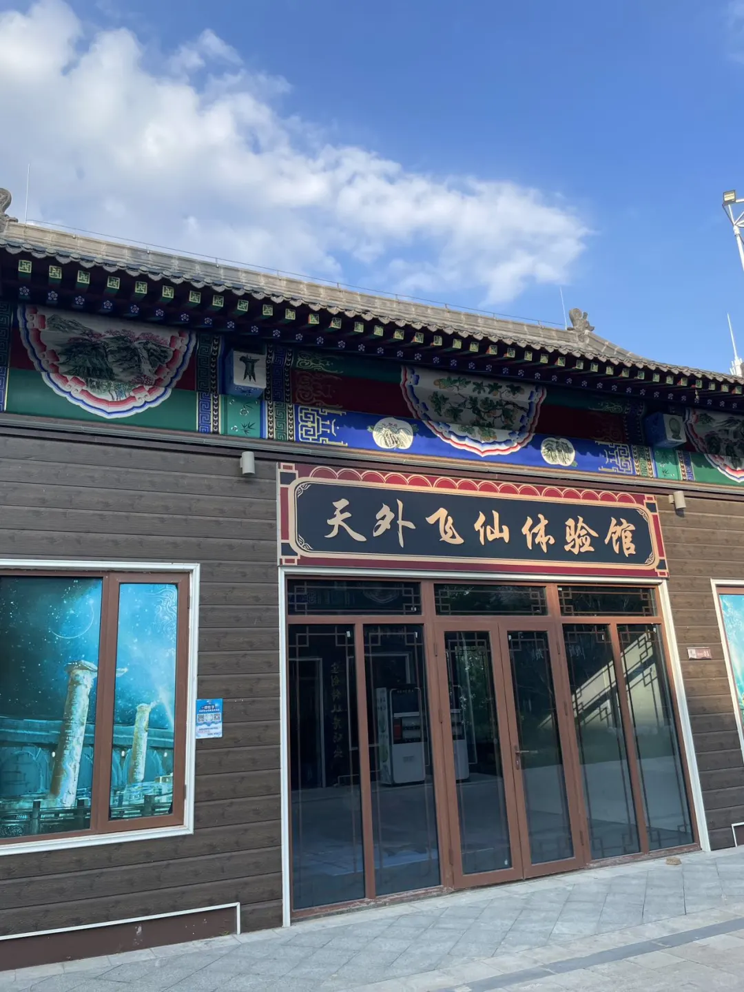 泰山脚下隐藏副本！石敢当保姆级通关攻略