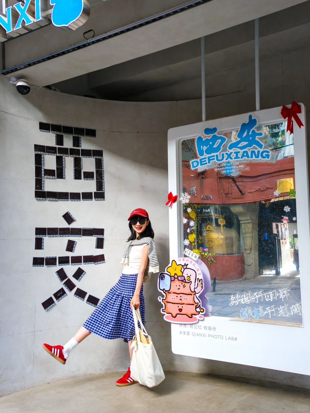 一次性打卡16个西安大字墙！懒人不绕路攻略