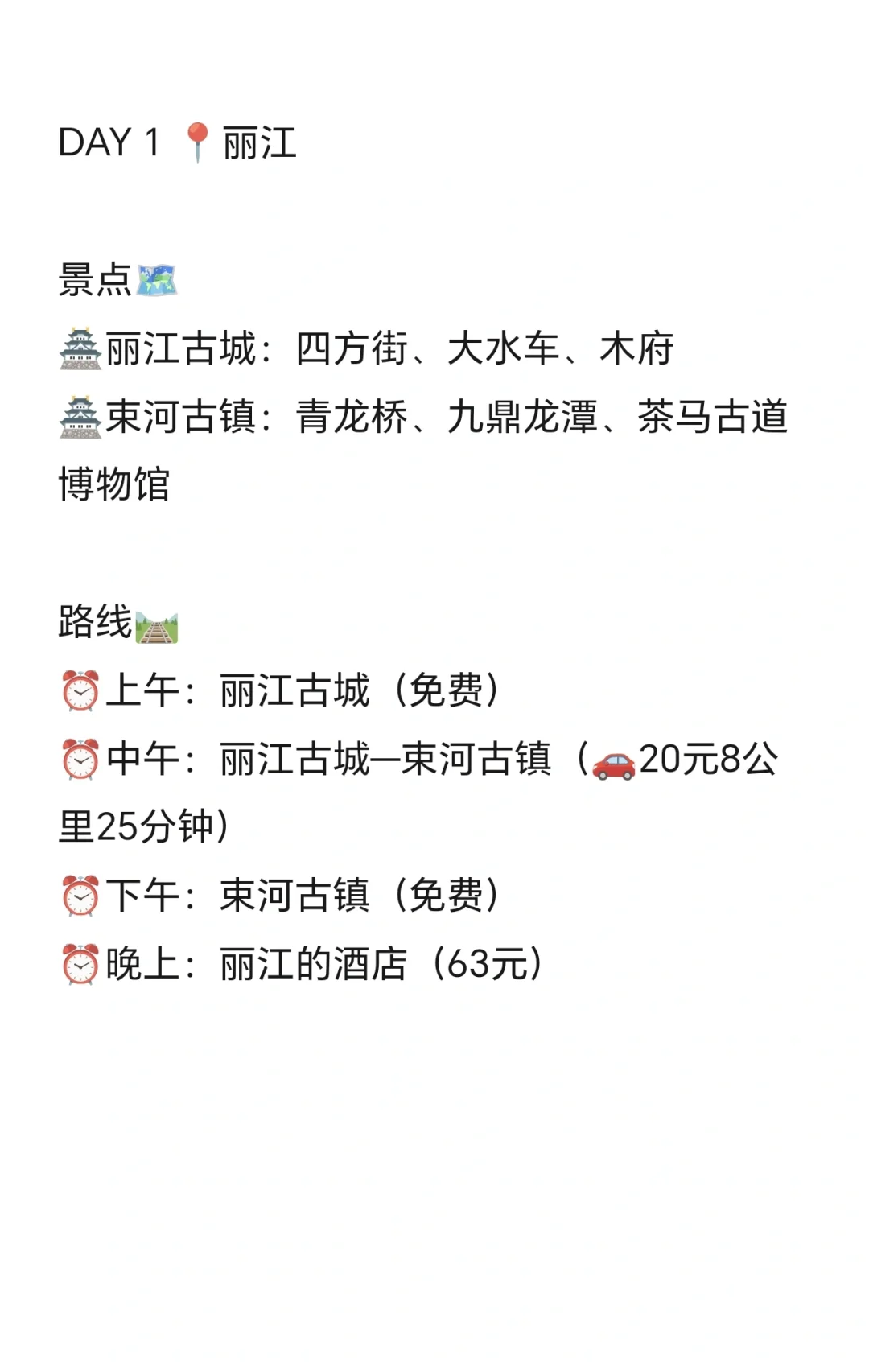 云南轻松版一周游全攻略｜人均2998玩遍经典