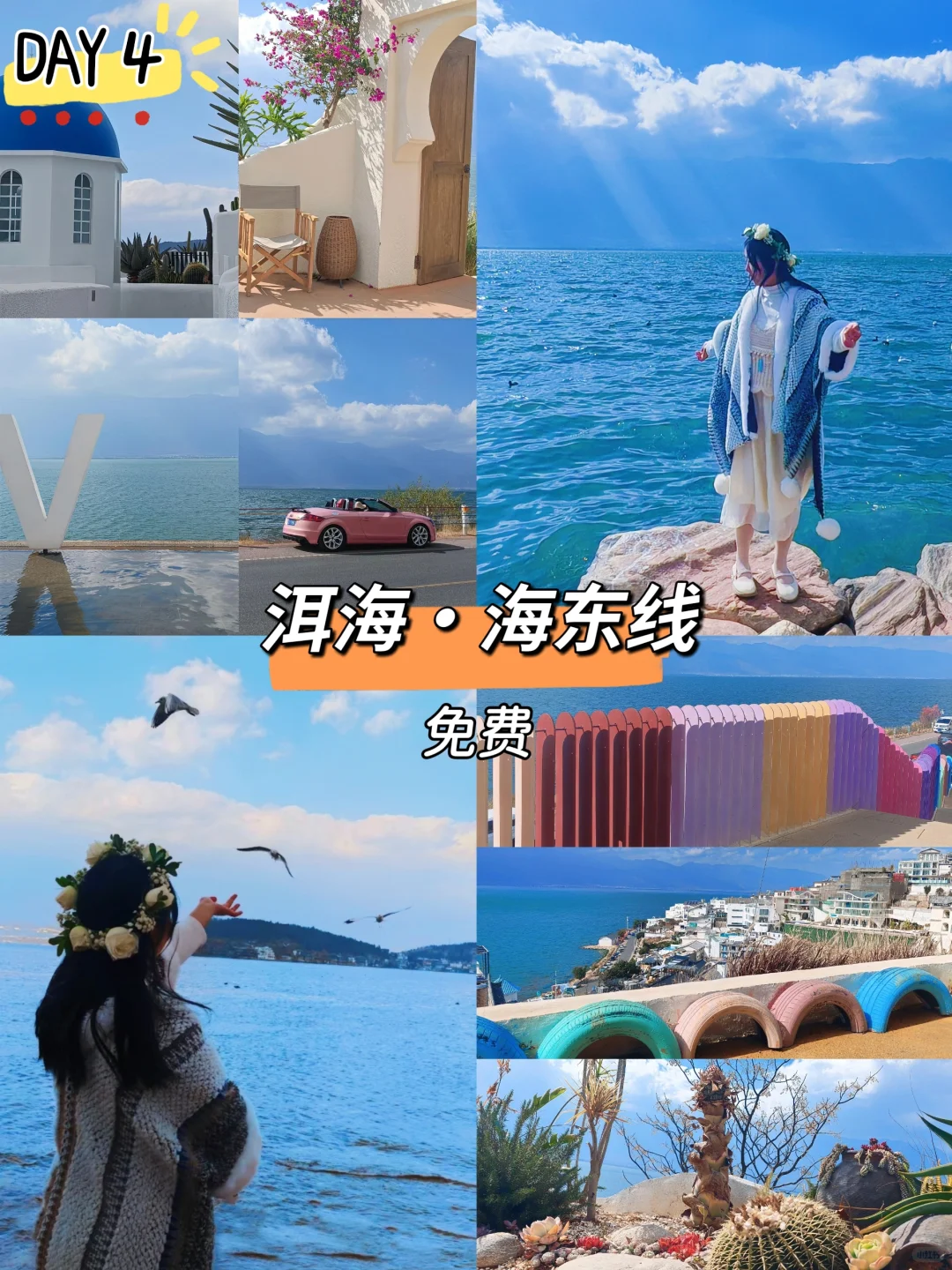 云南轻松版一周游全攻略｜人均2998玩遍经典