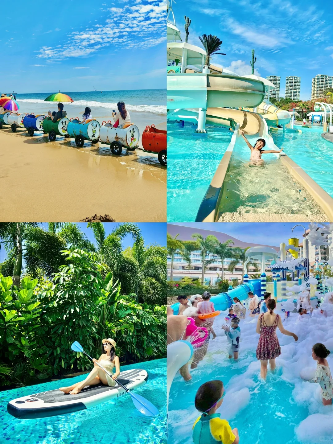 今年暑假，我只想带娃去一个地方：海南陵水