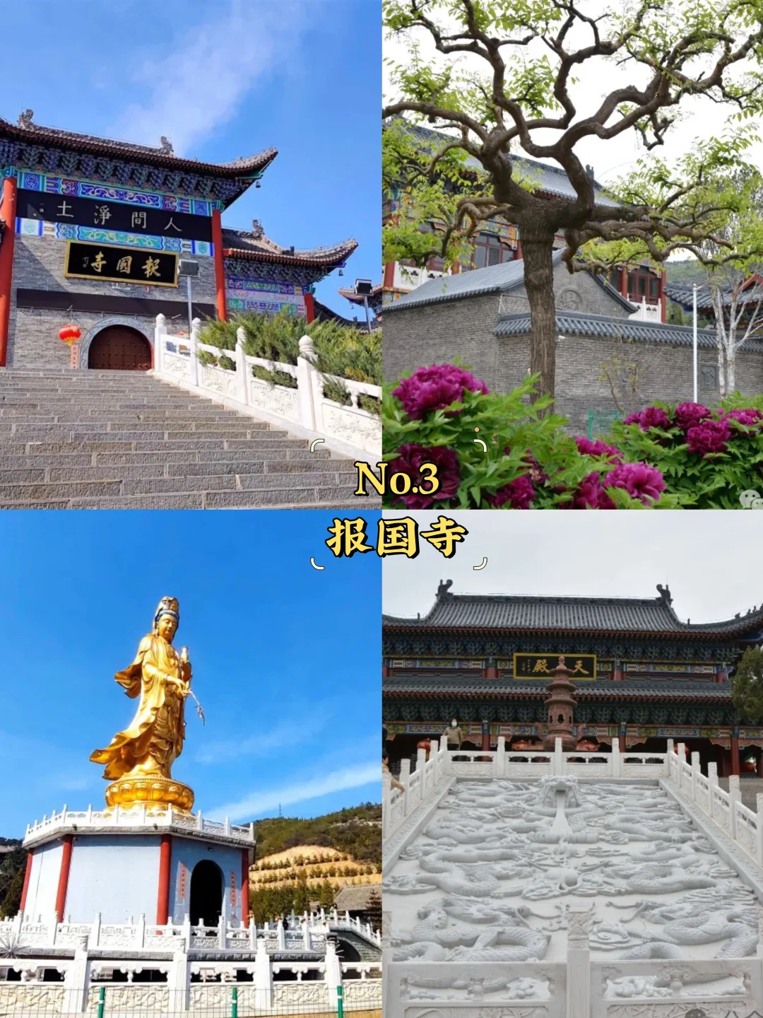 阳泉必去9大景点‼️阳泉旅游必看❗️