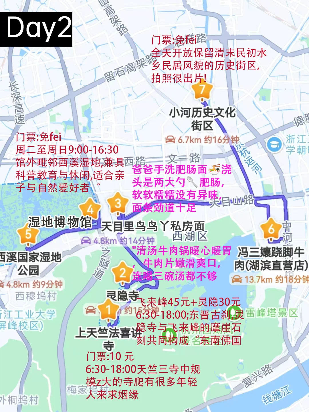 📍杭州已回。。😭这些钱真的不要乱花啊