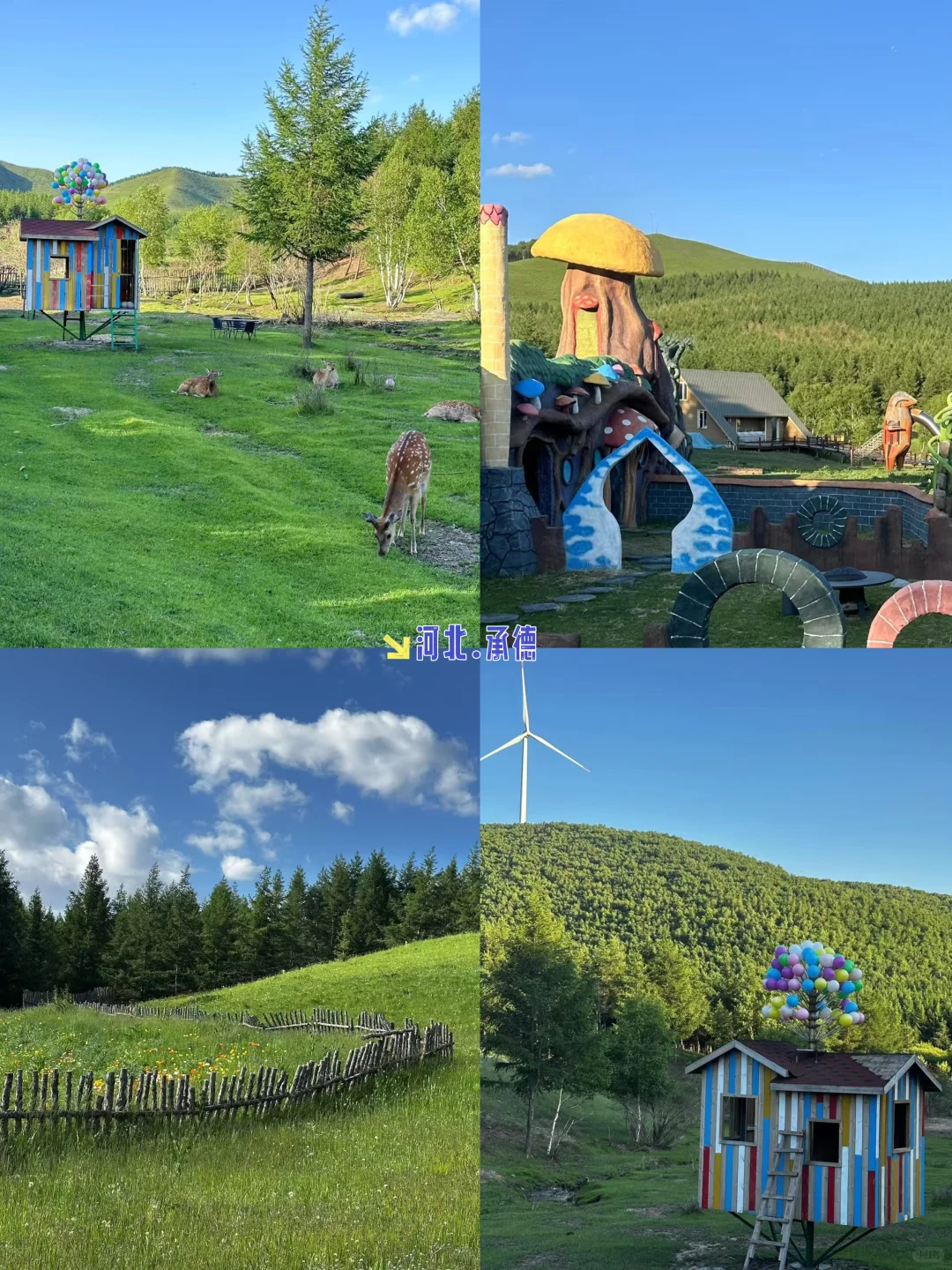 夏季避暑去哪？9个景美人少出片价低的小城