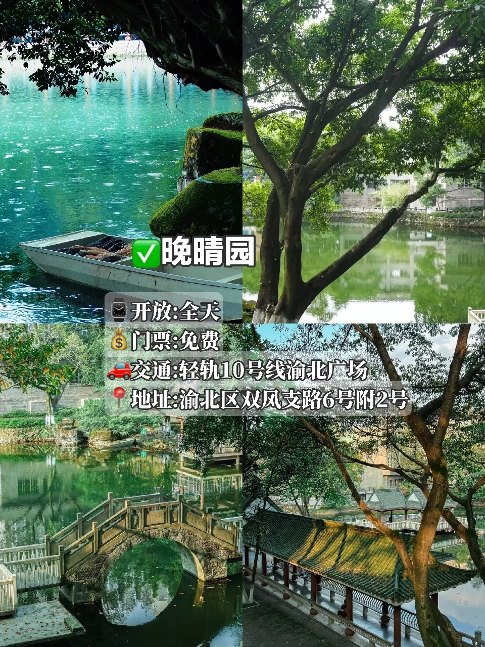 重庆旅游攻略｜9个氛围感citywalk路线
