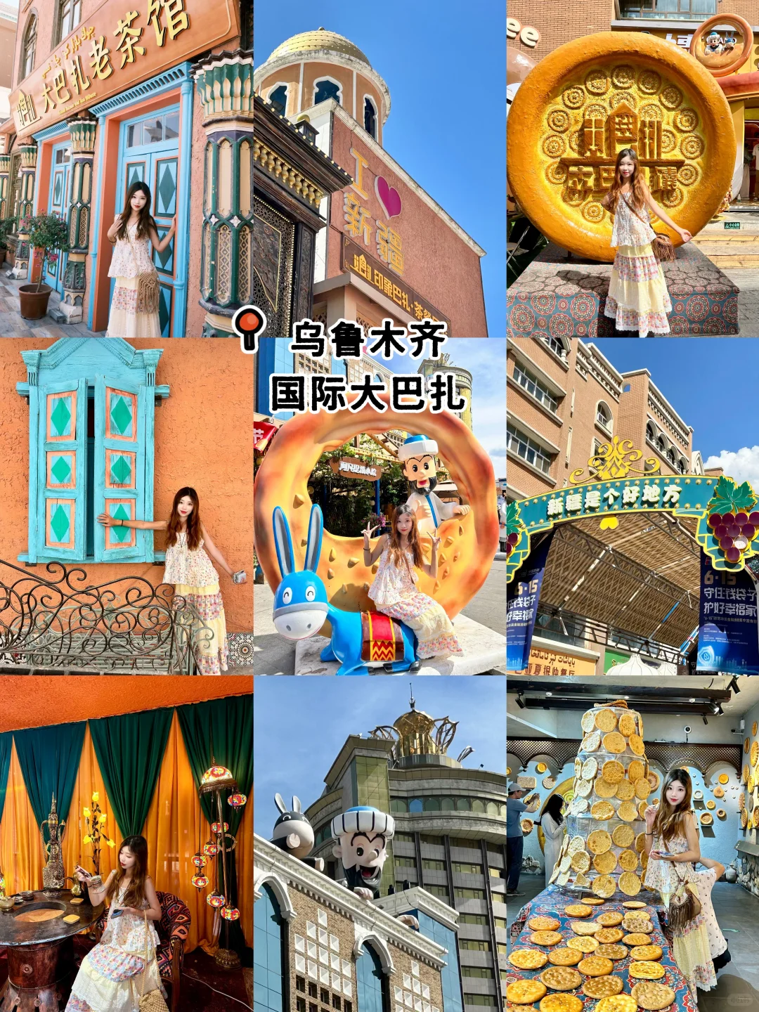 新疆10天旅游攻略‼️人均5000多💰超详细攻略