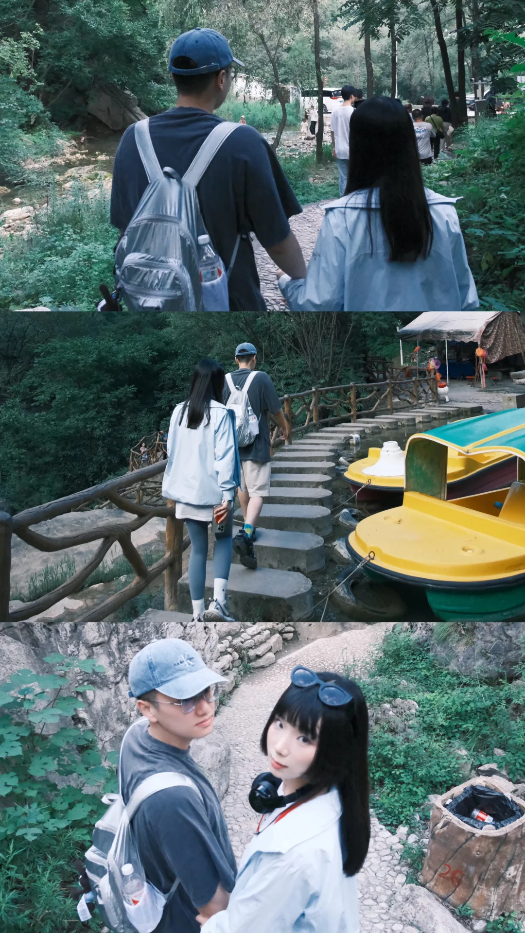 🏕️「八泉峡」适合年轻人的不废腿不排队攻略！