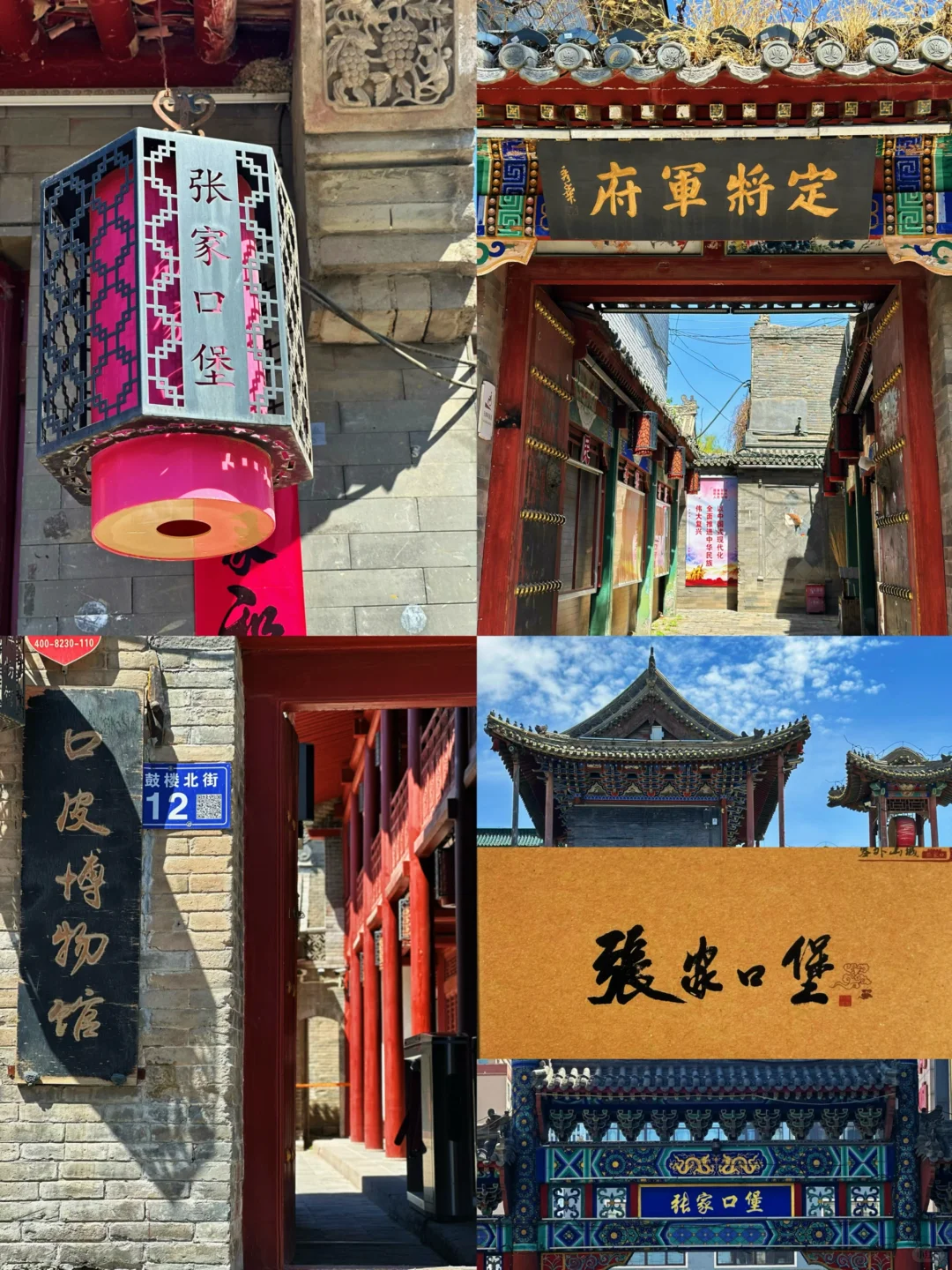 张家口市区一日游‼️人均200的小城旅行攻略