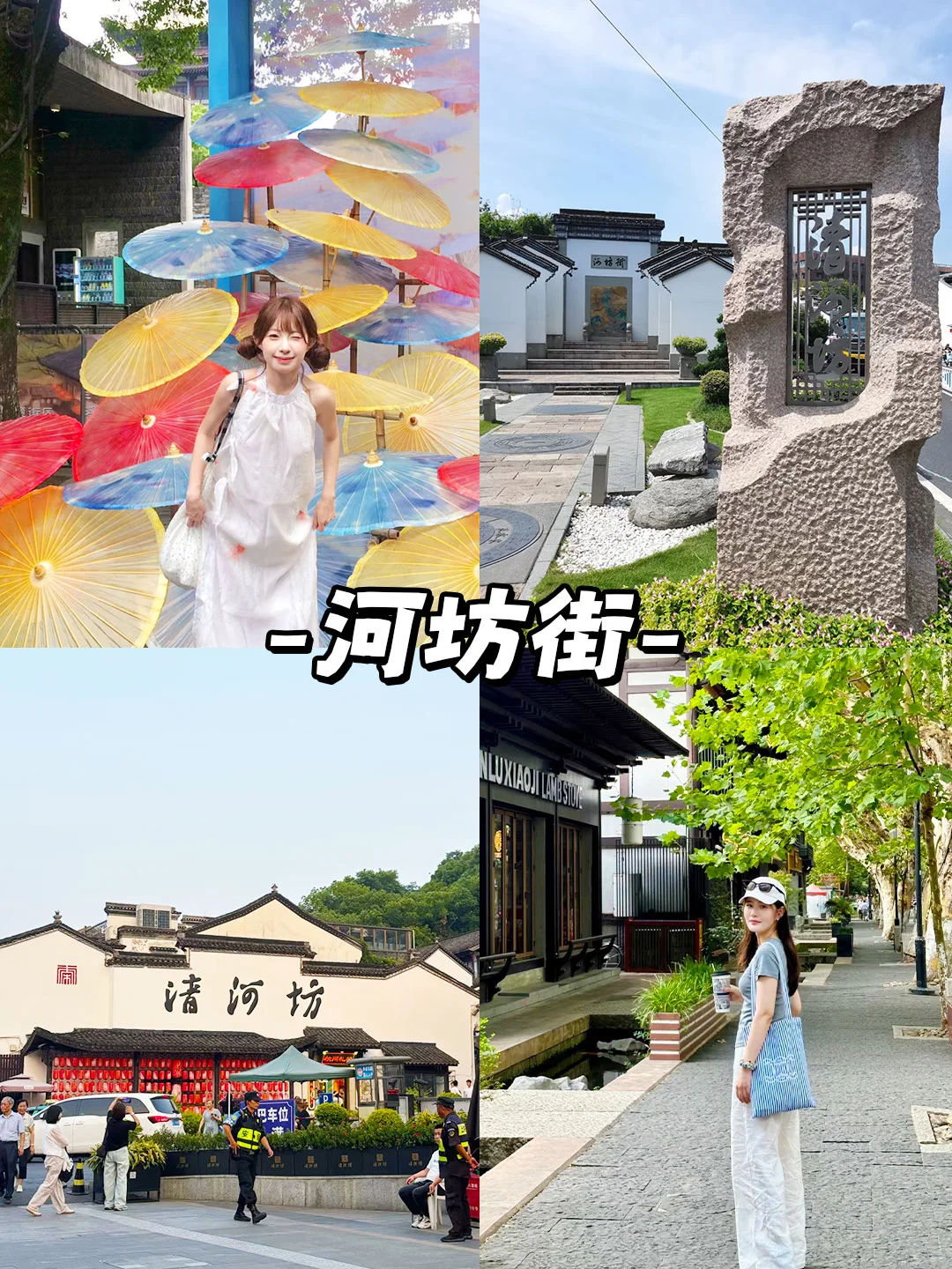 暑假2大1小来苏杭1480两个人！一价全包