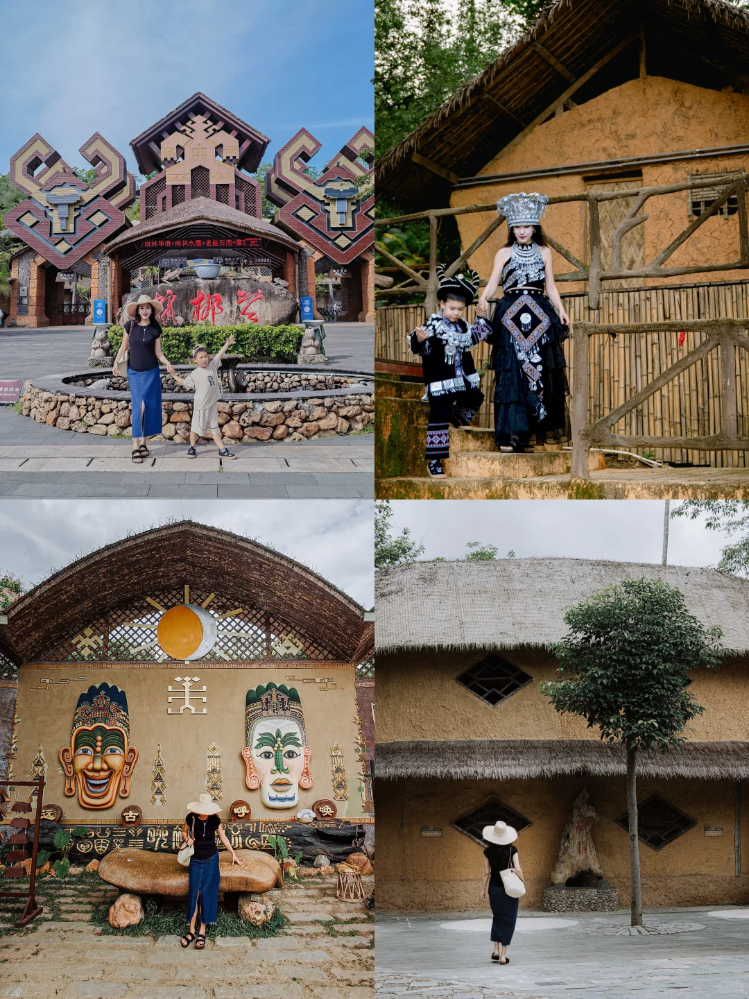 海南槟榔谷遛娃全攻略！暑期一票玩 7 天！🌴