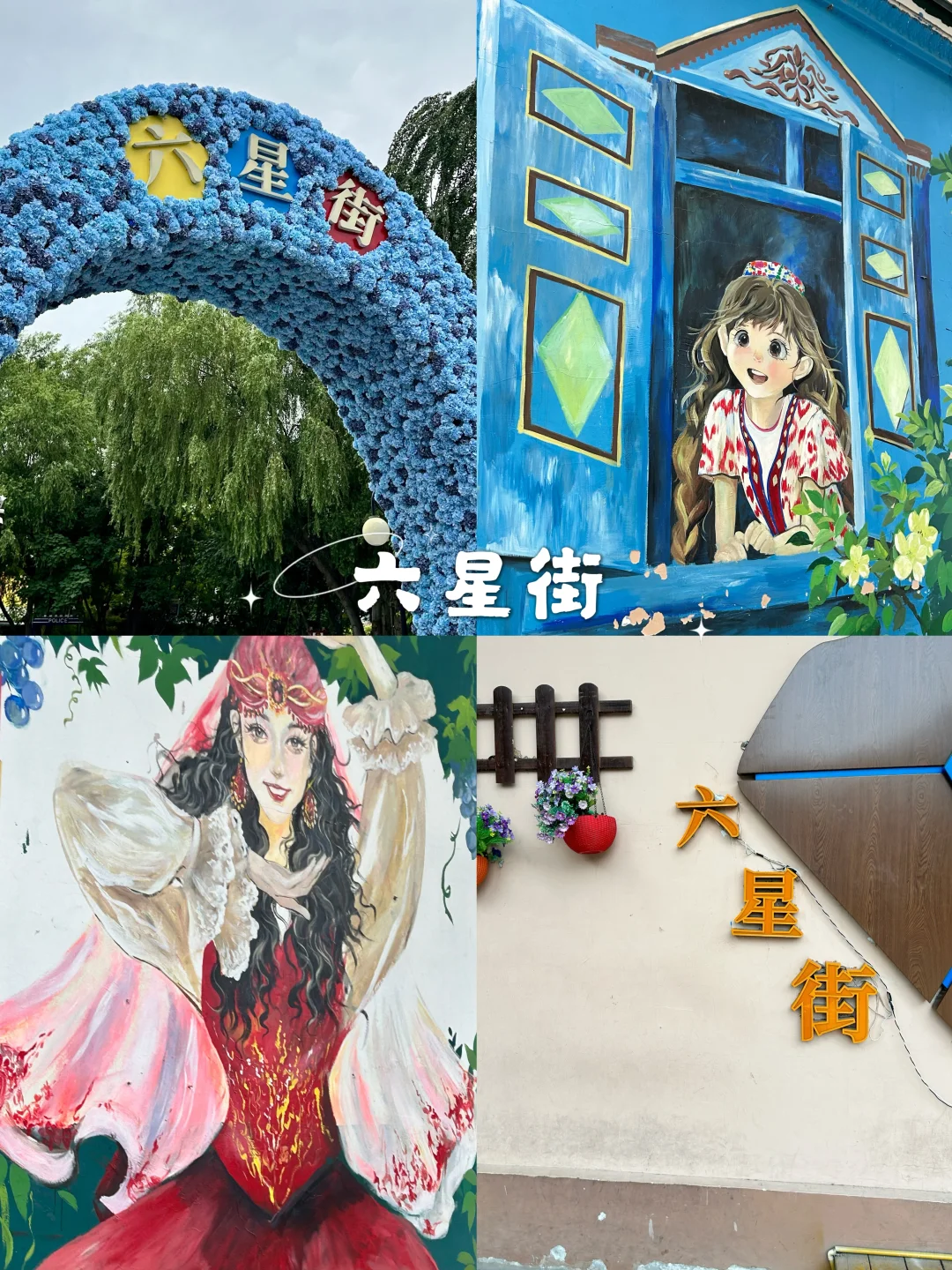 新疆10天旅游攻略‼️人均5000多💰超详细攻略