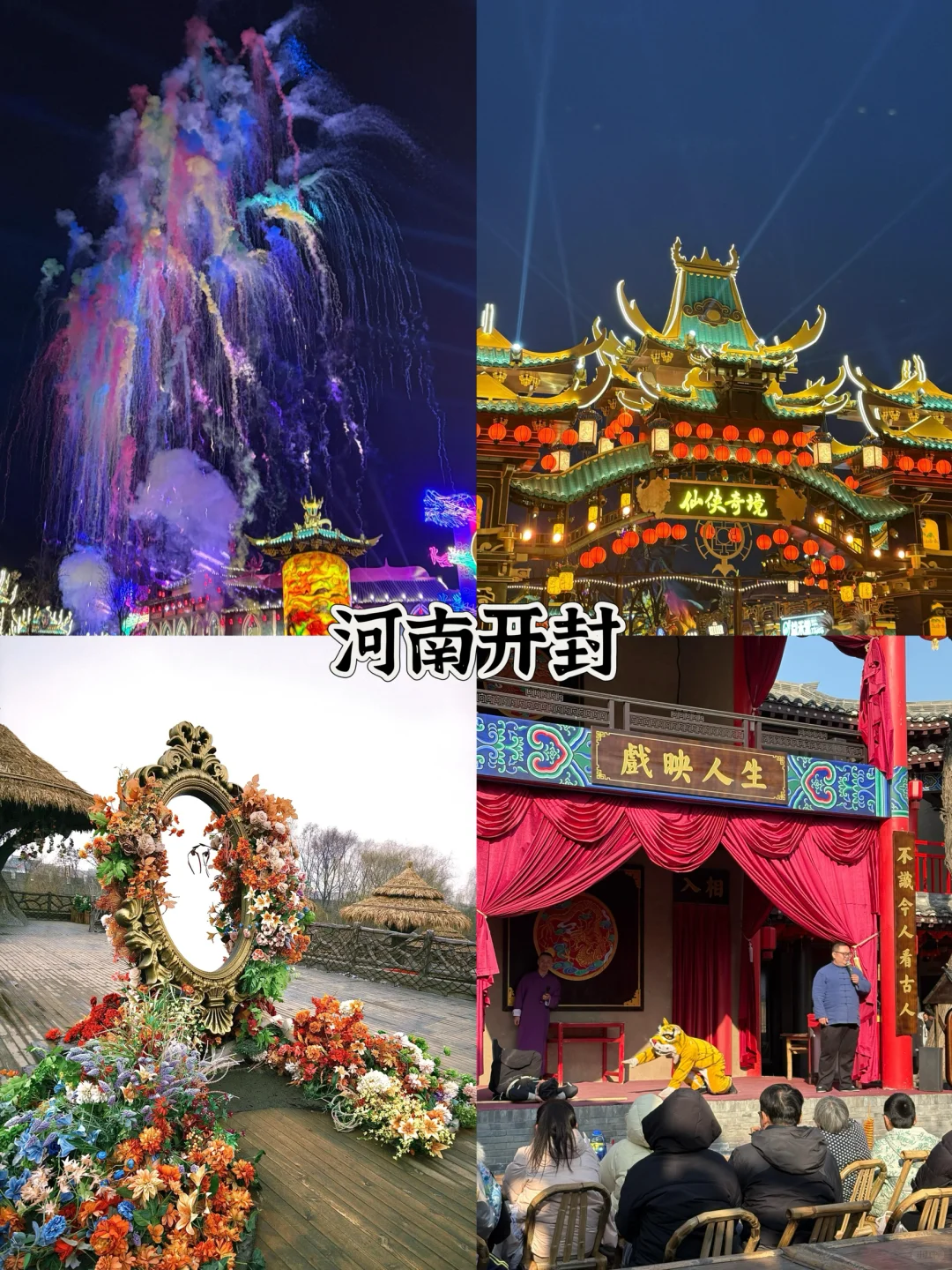 适合短途游零差评4个城市