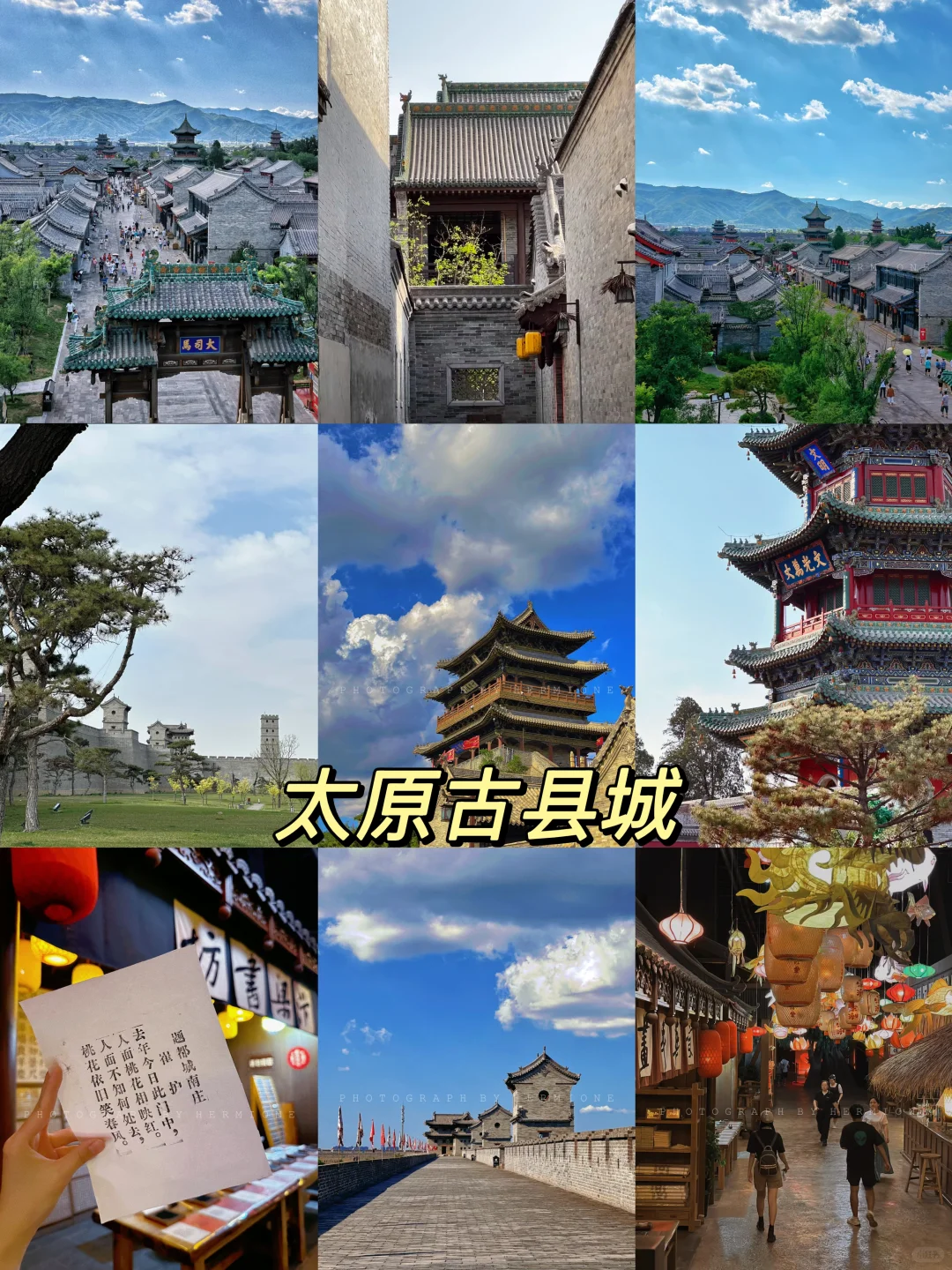 太原 | 第1️⃣次来太原，这么citywalk准没错