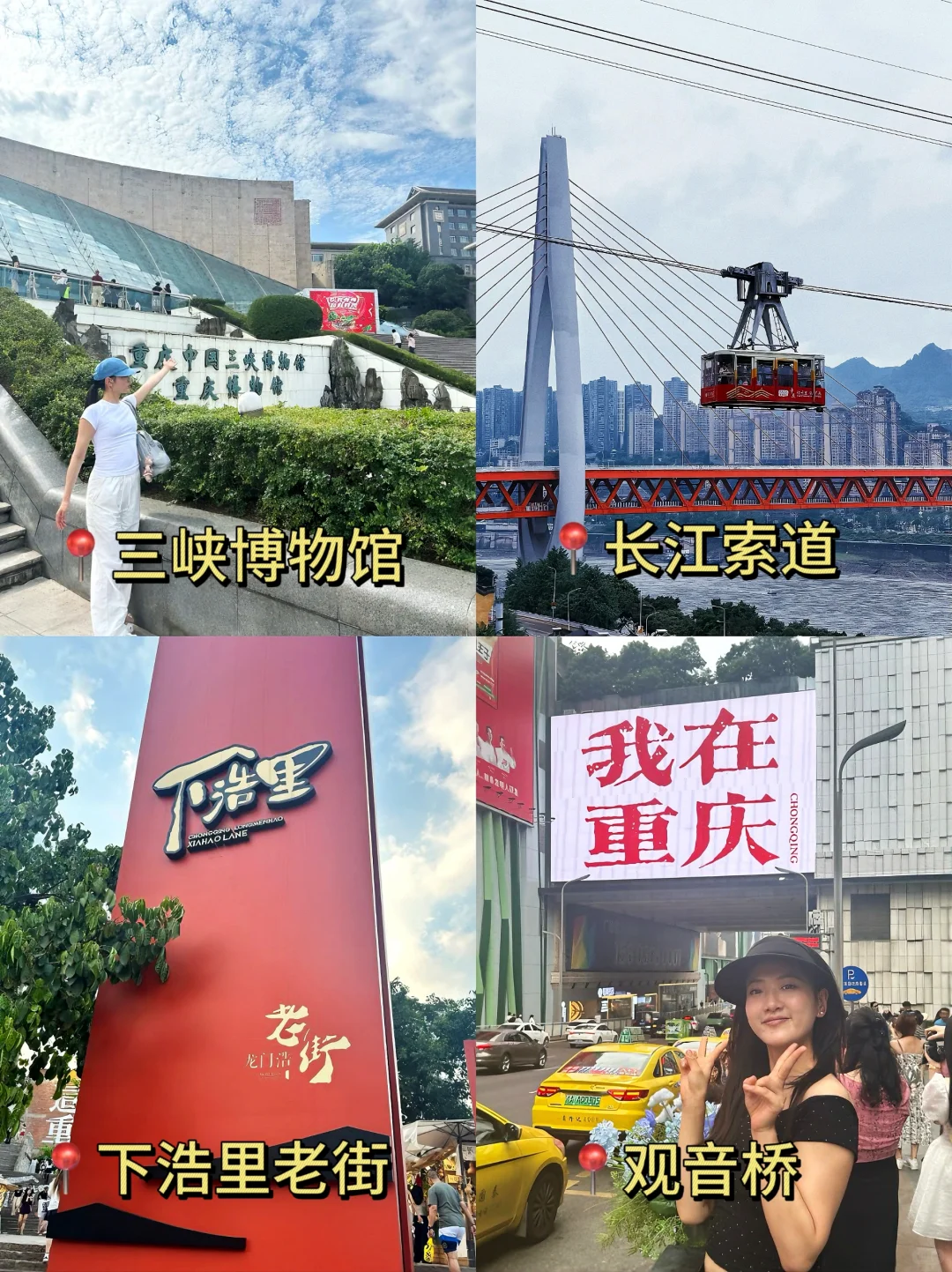 📍7.12重庆已回。。😭我是真的崩溃了