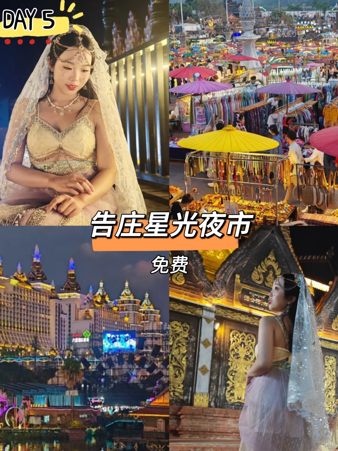 云南轻松版一周游全攻略｜人均2998玩遍经典