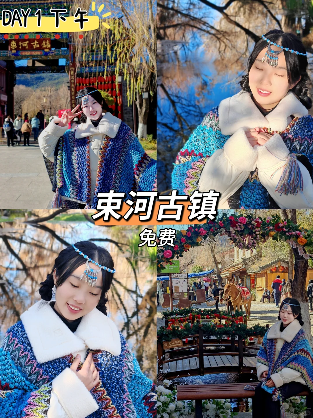 云南轻松版一周游全攻略｜人均2998玩遍经典