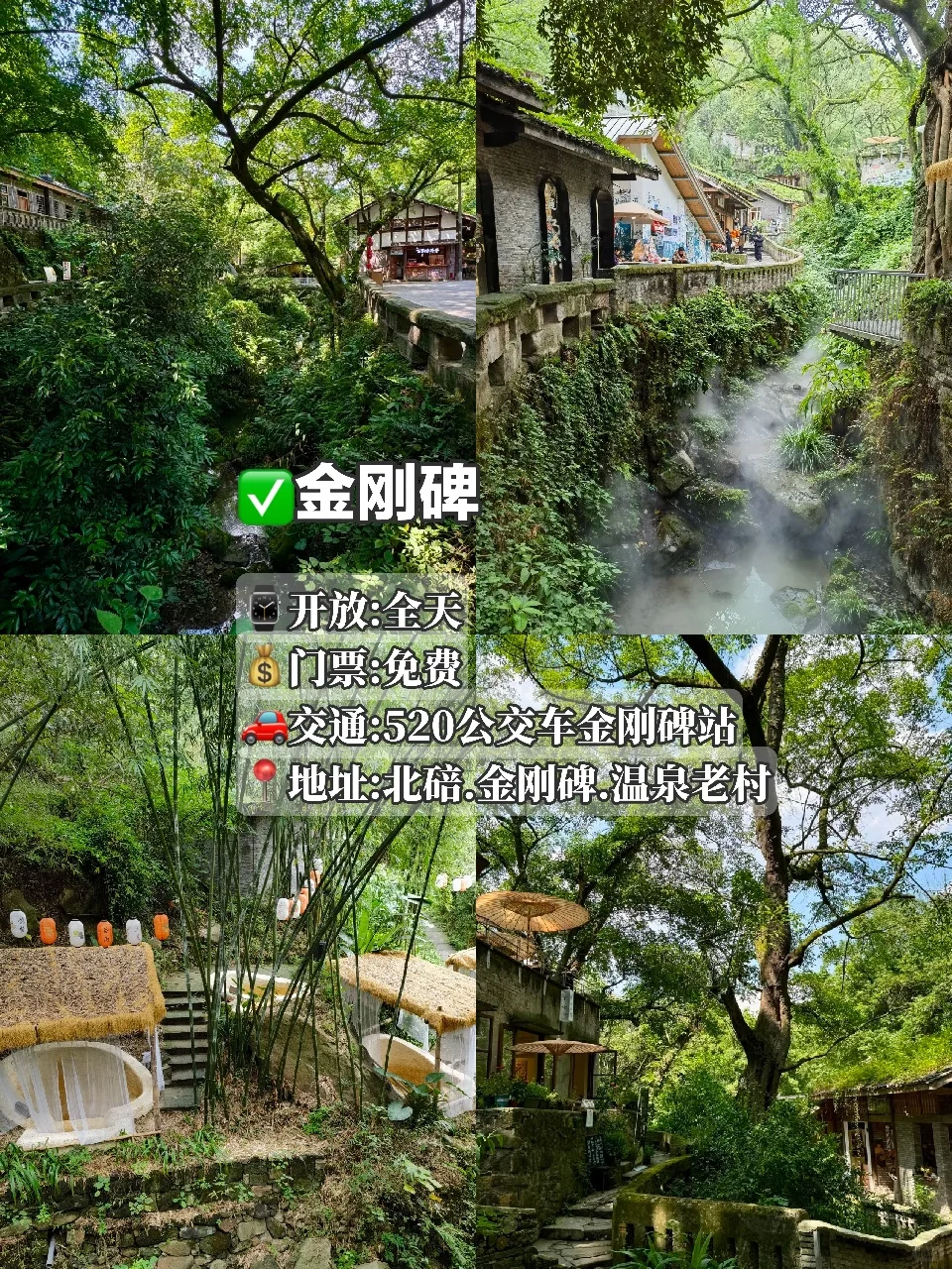 重庆旅游攻略｜9个氛围感citywalk路线