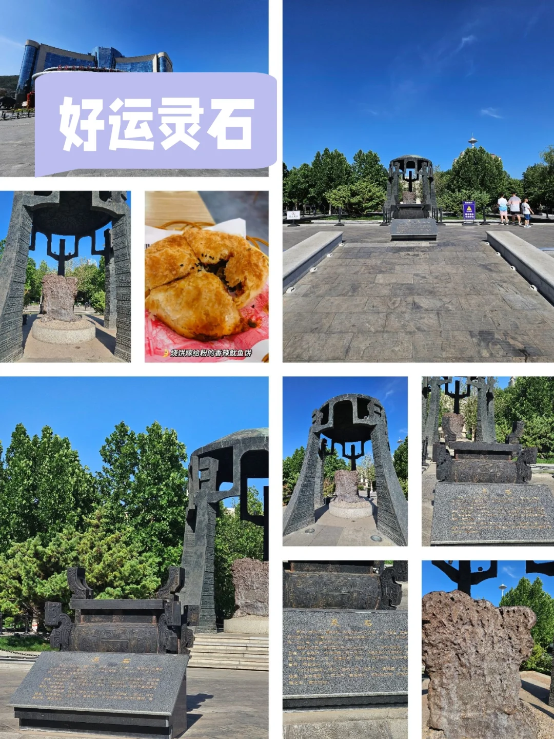 怒省1000+！北京/西安周边200+穷游天花板