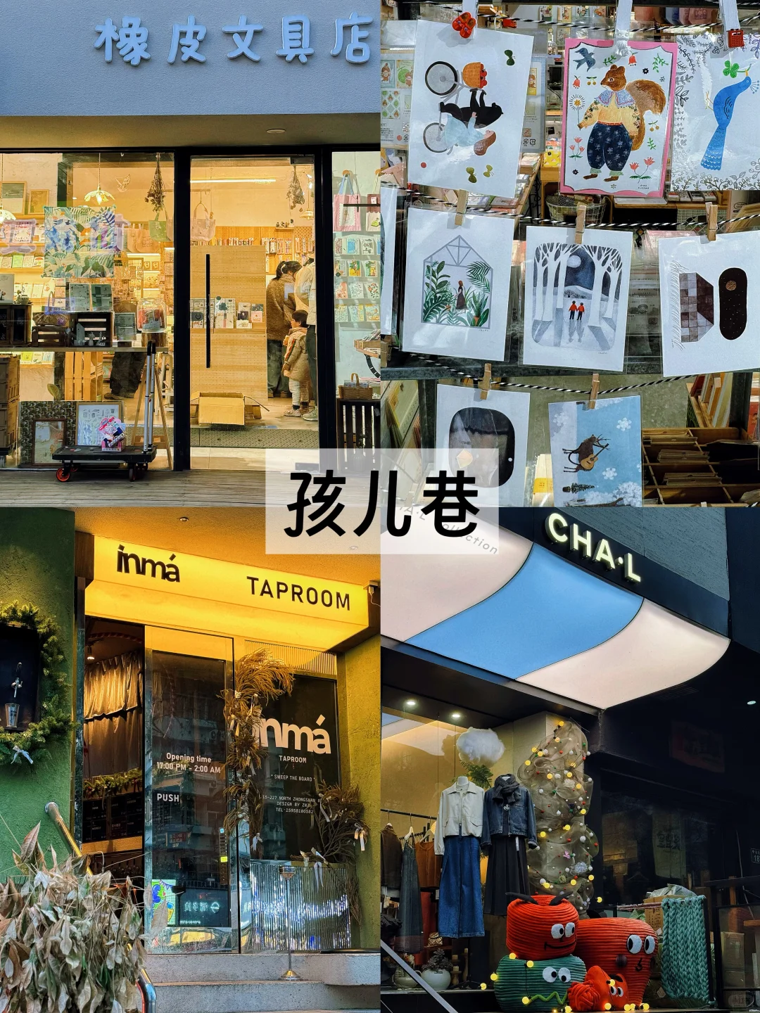 暴走杭州🚶🏻‍♀️最新CityWalk 路线📸必逛点