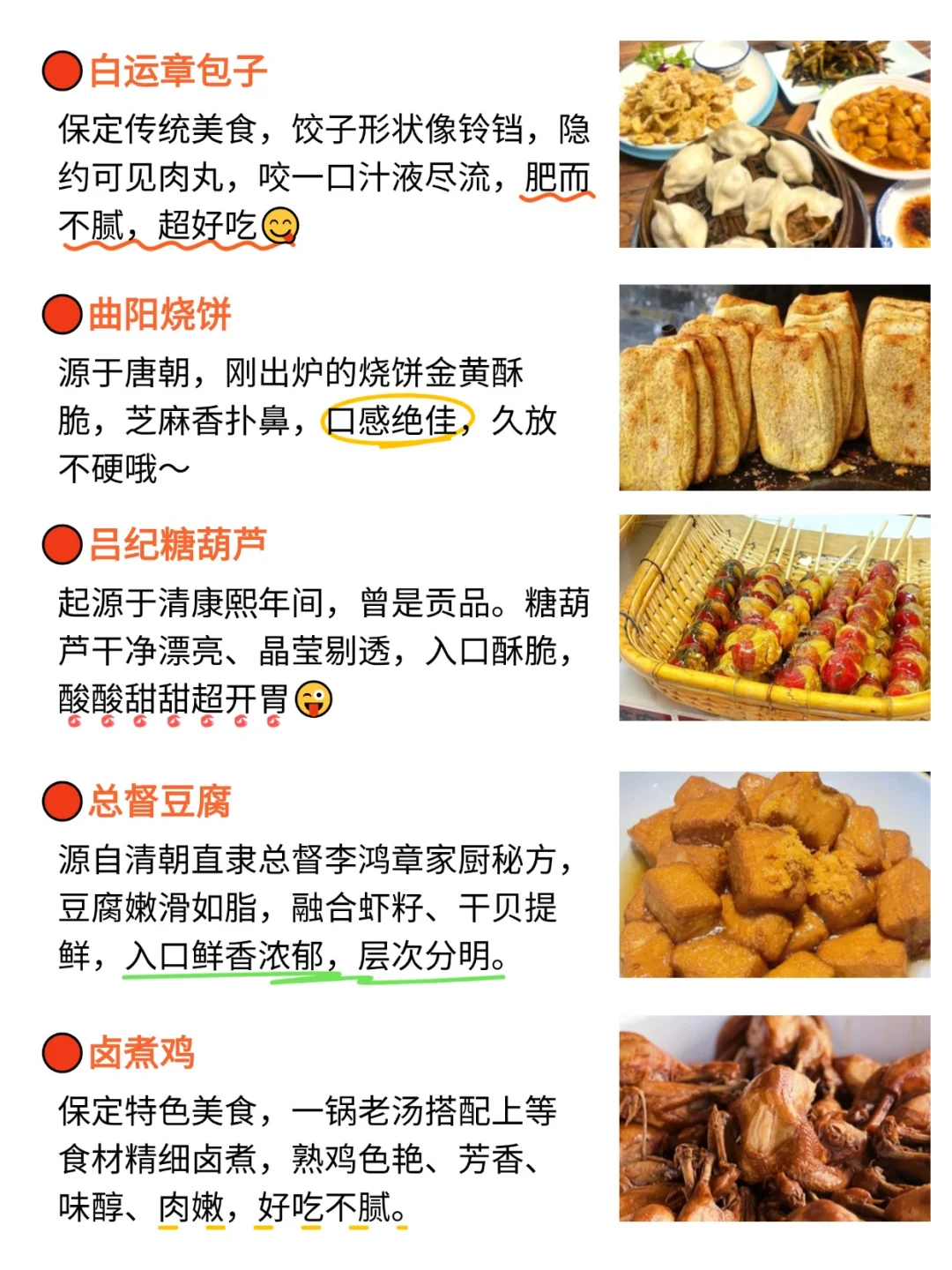 拜托🙏暑假来保定这些景点一定要知道