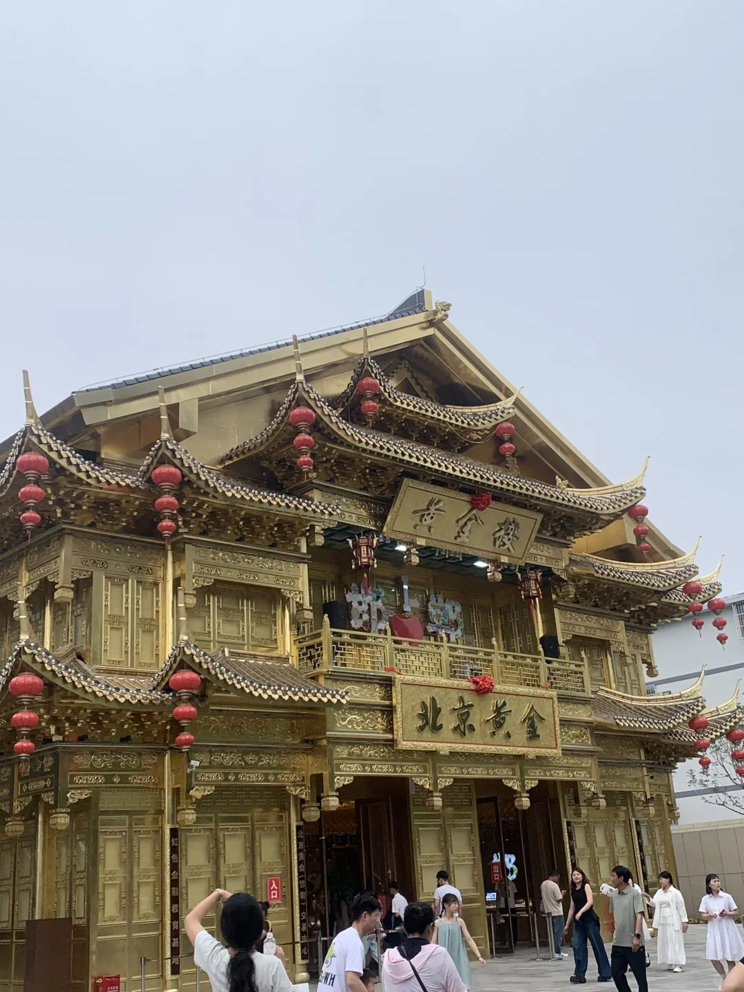 大学生暑假📍邯郸/两日游保姆级游玩攻略
