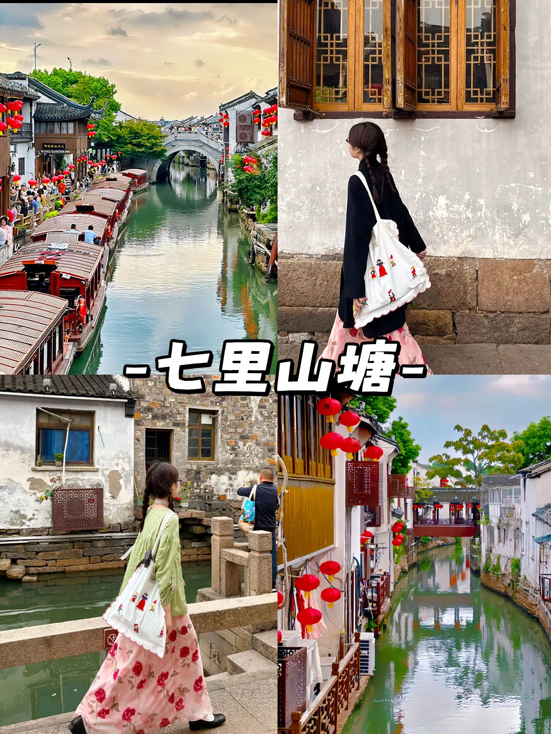 暑假2大1小来苏杭1480两个人！一价全包