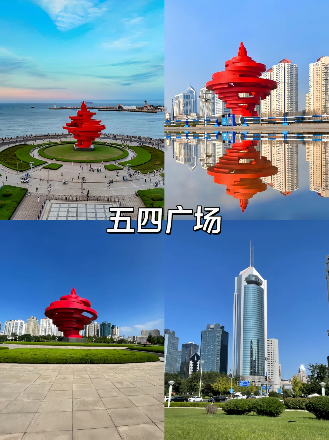 青岛烟台威海5天4晚神仙行程|人均1k+玩到爽