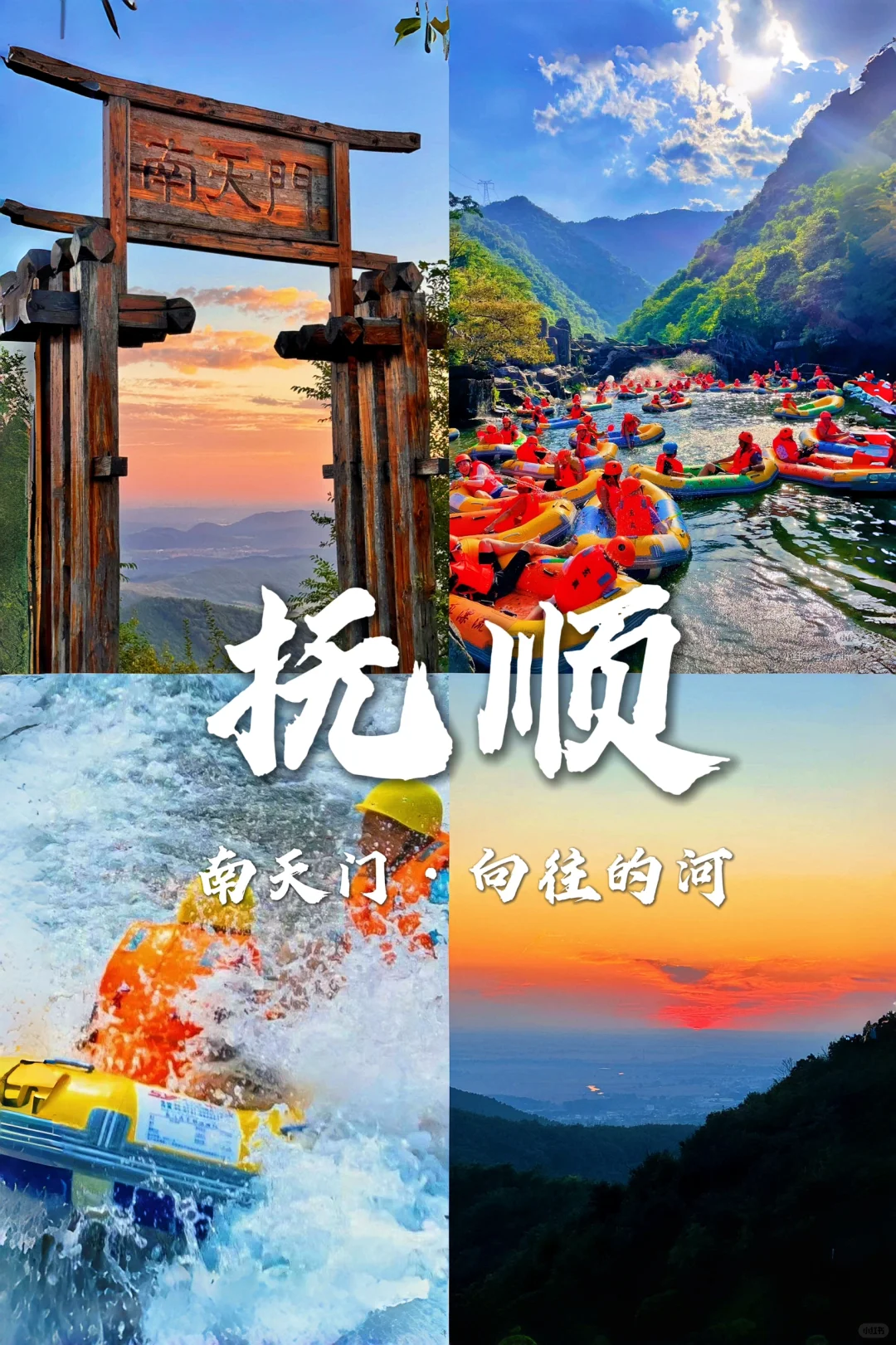 夏天总要来趟东北避暑吧！9个值得去的城市