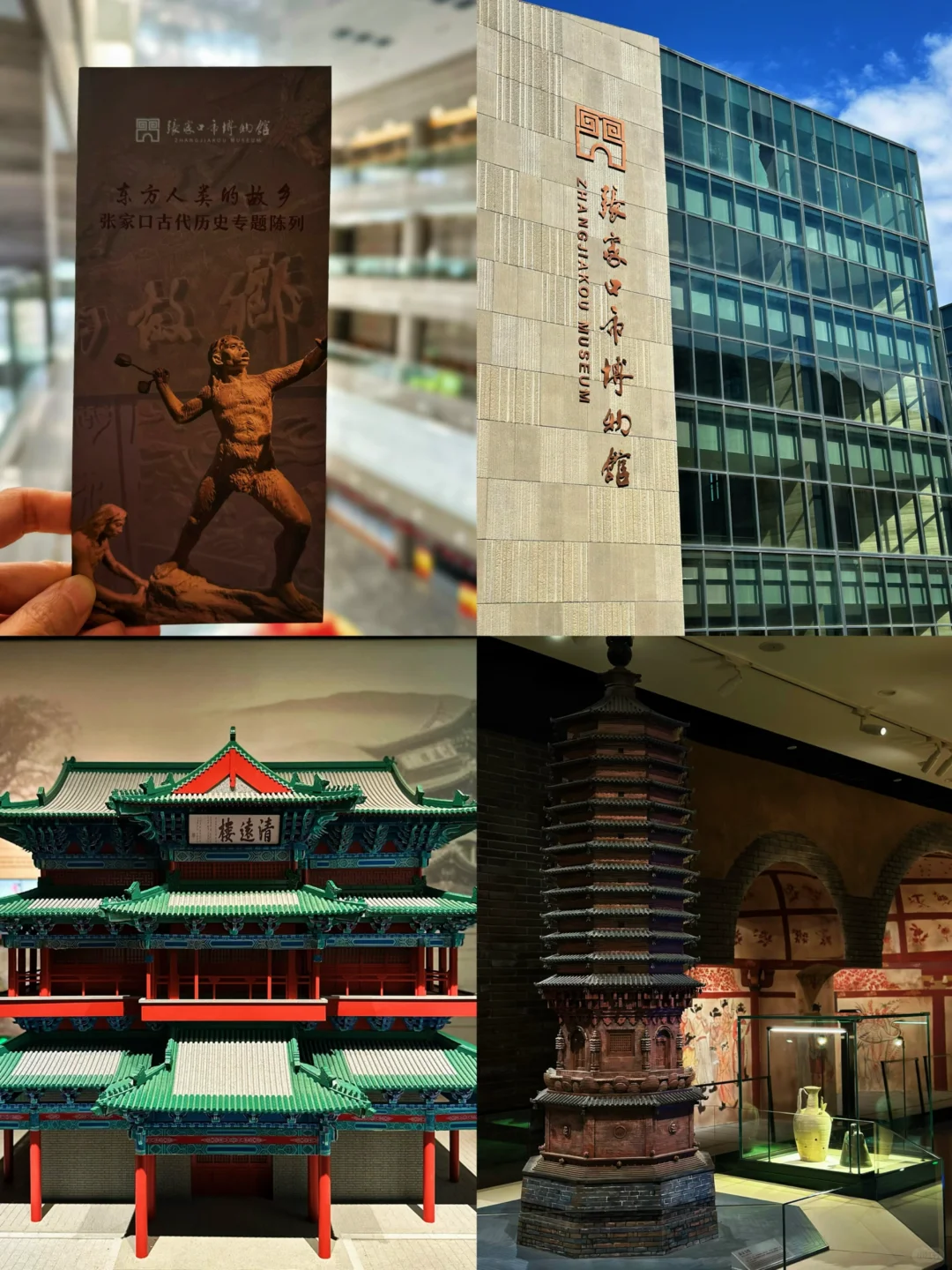 张家口市区一日游‼️人均200的小城旅行攻略