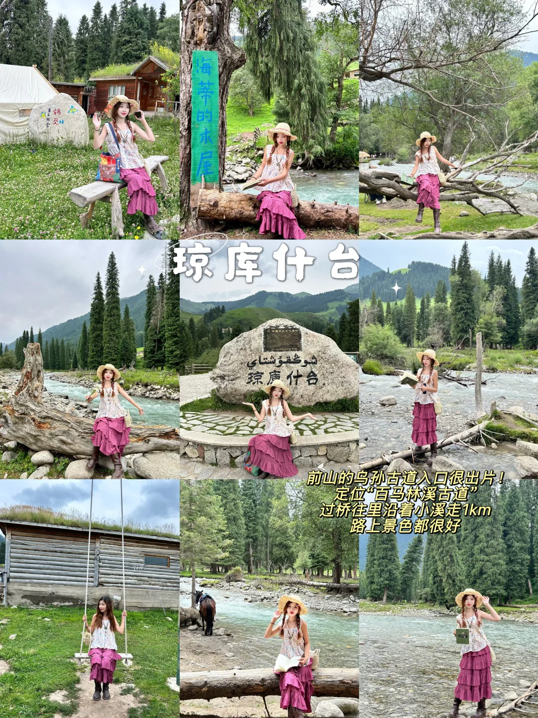 新疆10天旅游攻略‼️人均5000多💰超详细攻略