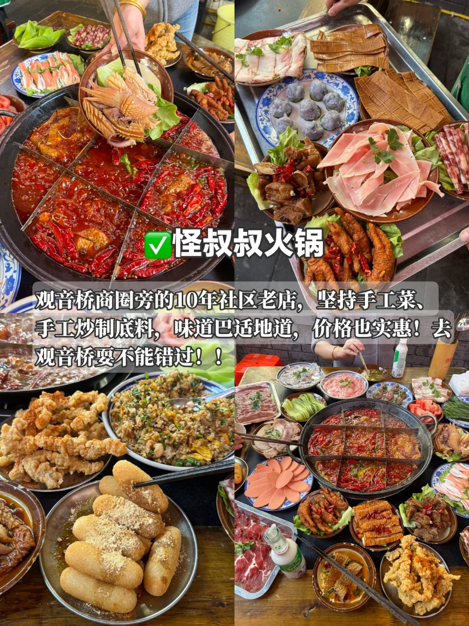 重庆旅游攻略｜9个氛围感citywalk路线