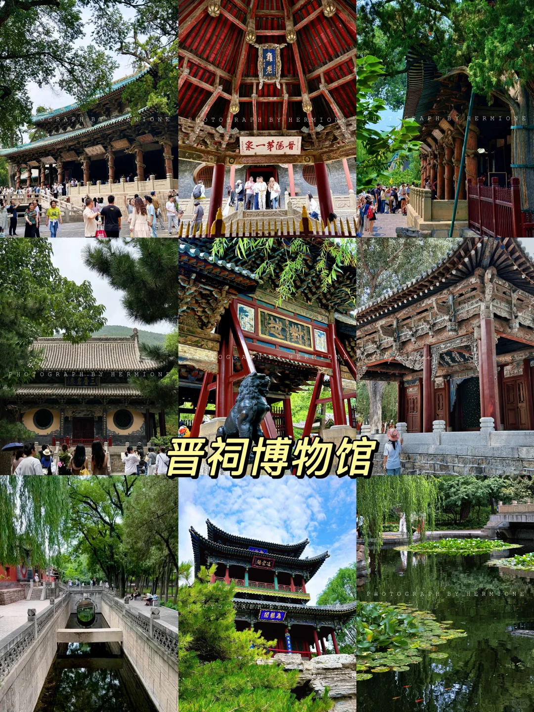 太原 | 第1️⃣次来太原，这么citywalk准没错