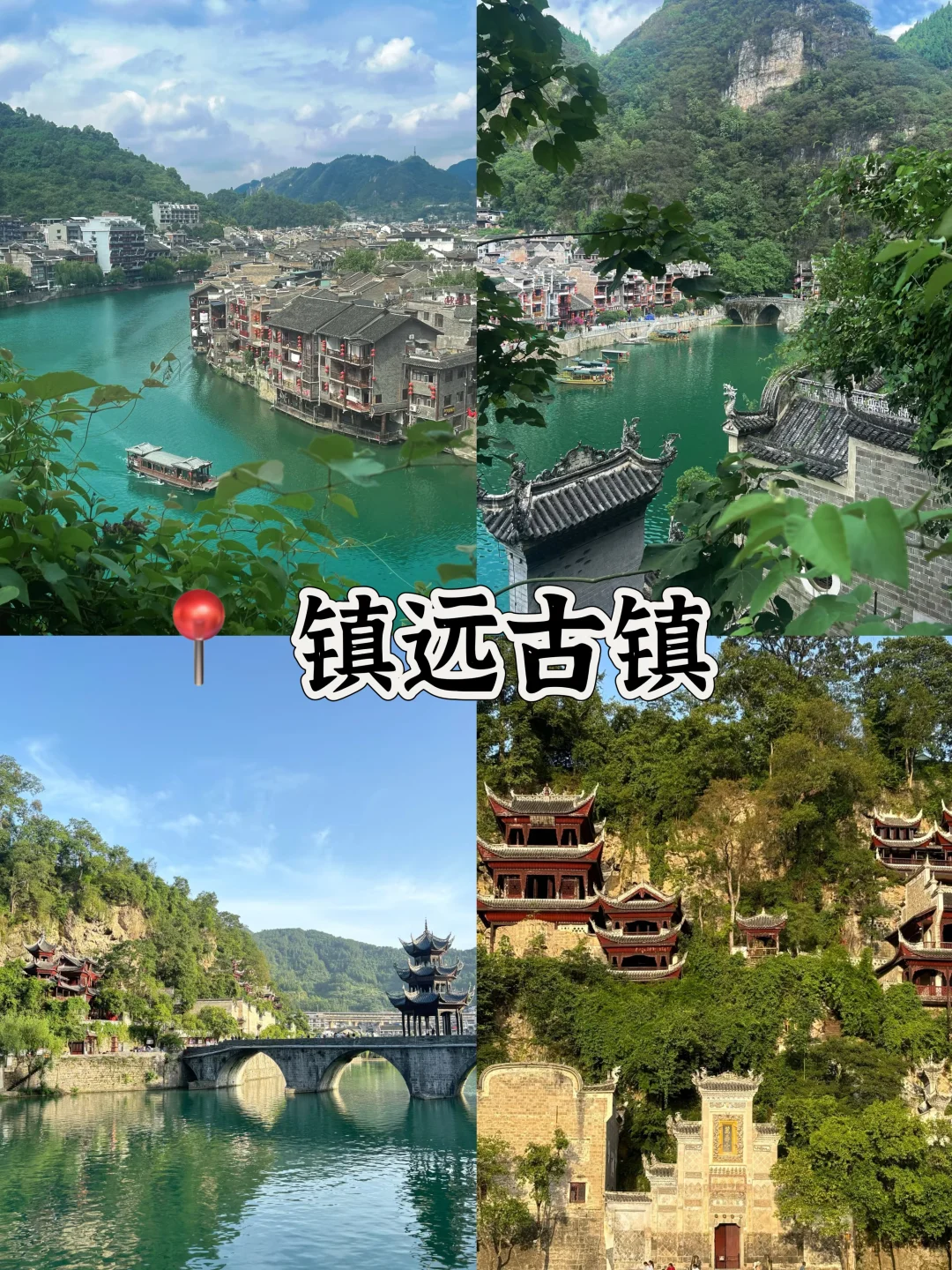 🔥贵州游玩十大景点|避暑圣地🧊全攻略