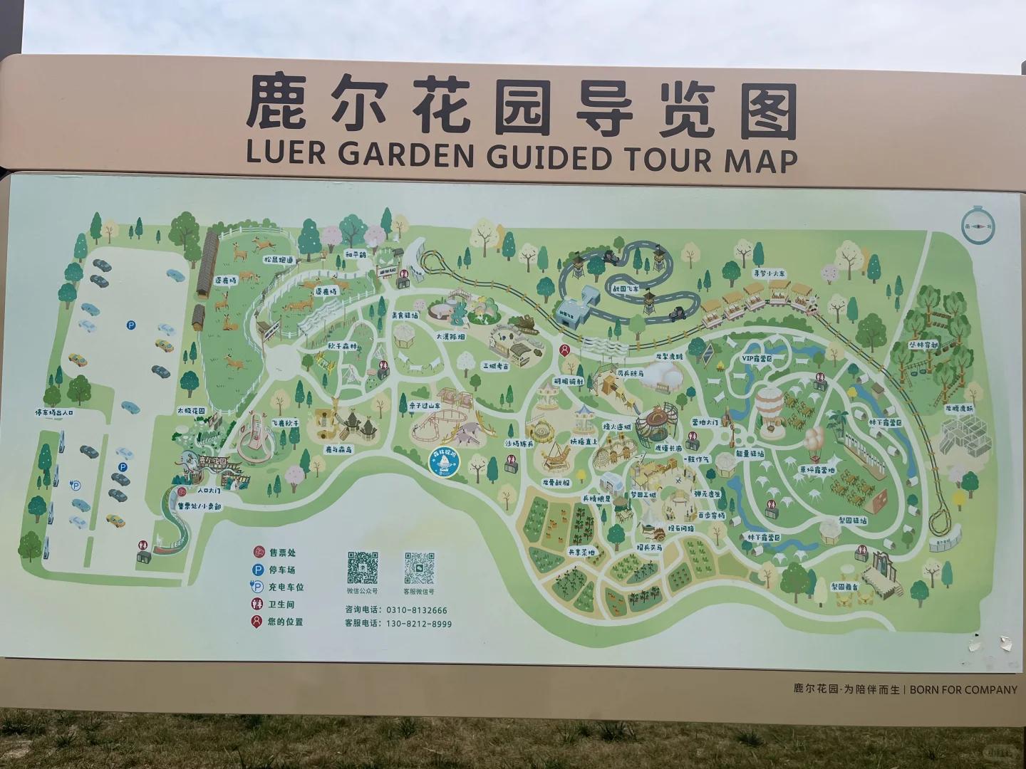 邯郸鹿尔花园半日游｜人均50+玩到爽！附真实