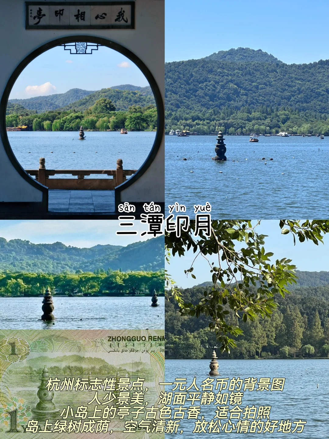 杭州📍两天一夜｜不废腿版保姆级逛吃攻略‼️