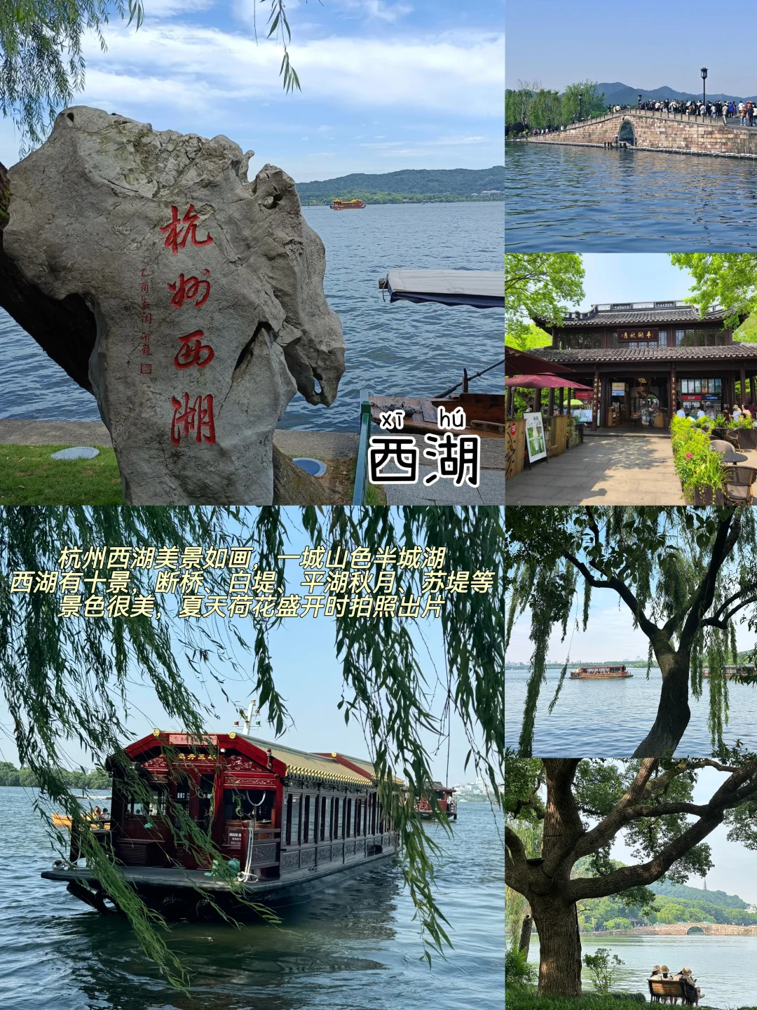 杭州📍两天一夜｜不废腿版保姆级逛吃攻略‼️