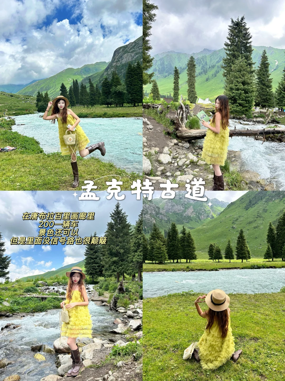 新疆10天旅游攻略‼️人均5000多💰超详细攻略