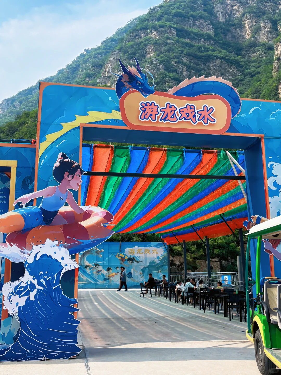 乐谷银滩漂流一日游！必玩路线+保姆级攻略